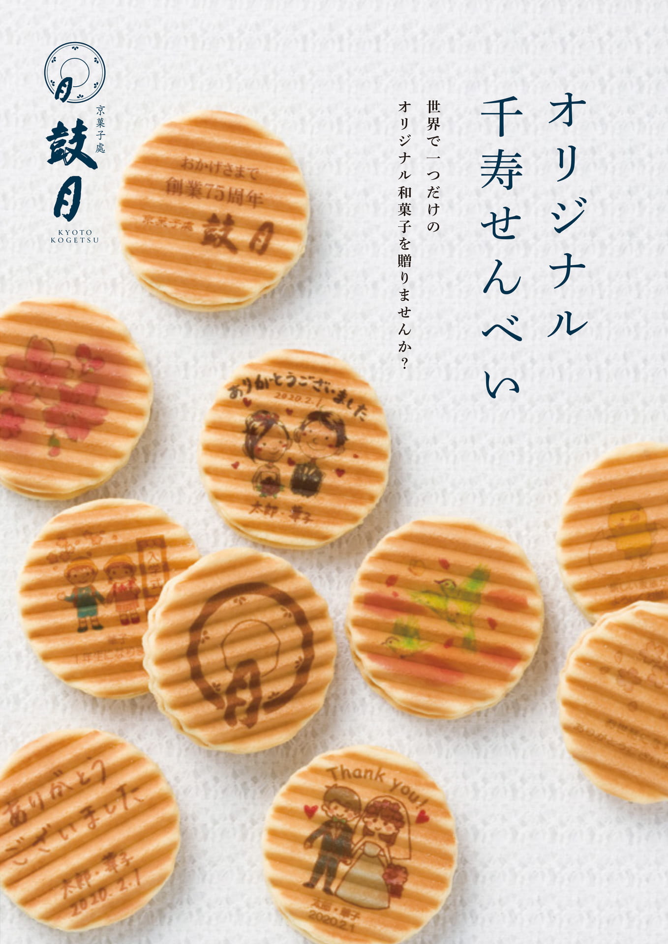 Page (追加)1