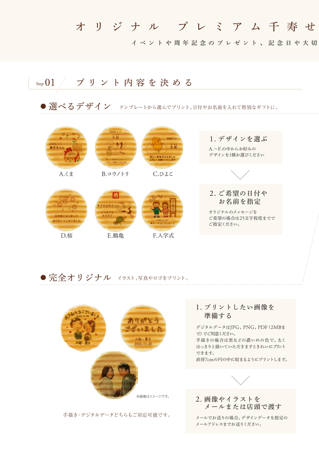 Page (追加)2