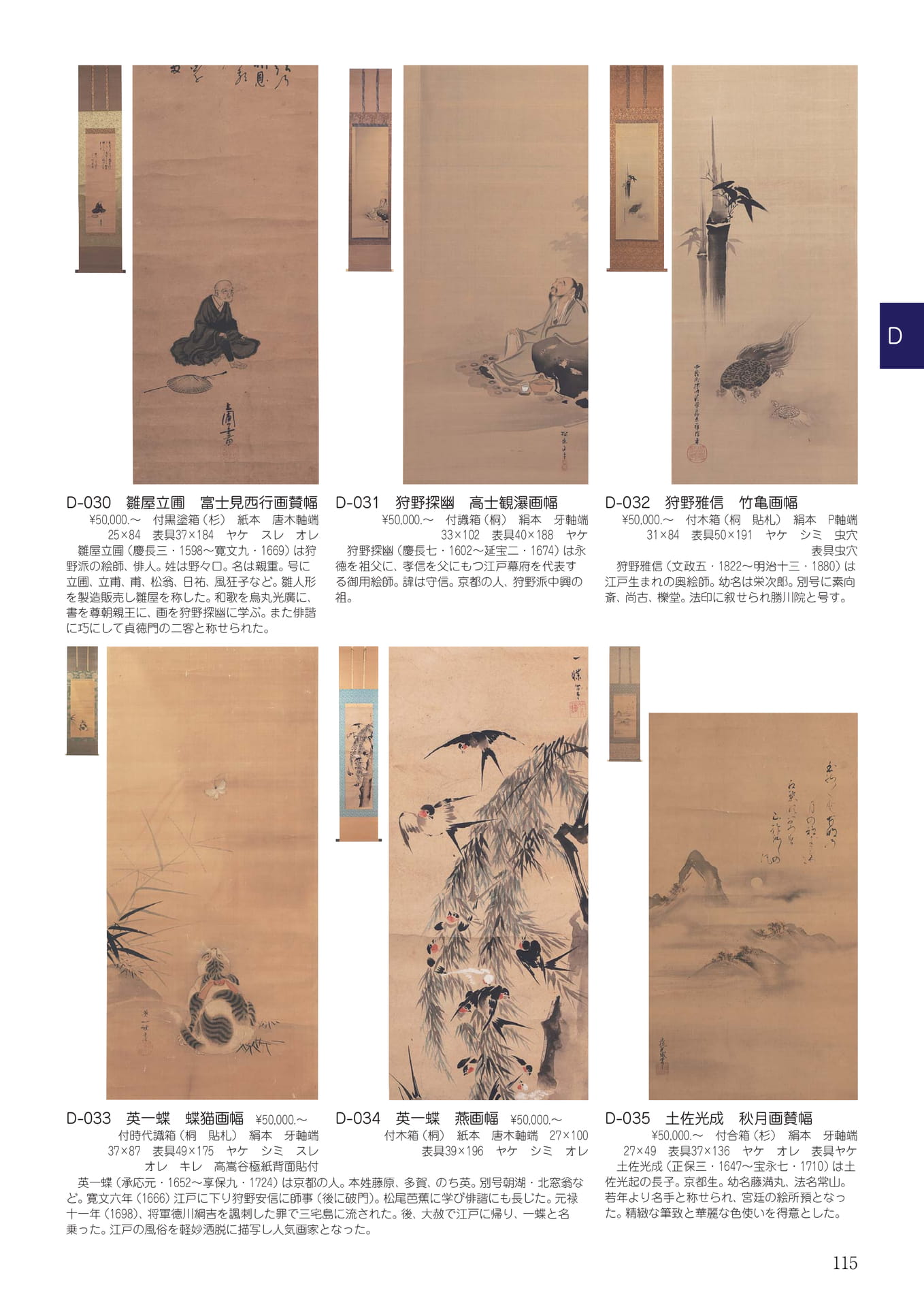 Page 119