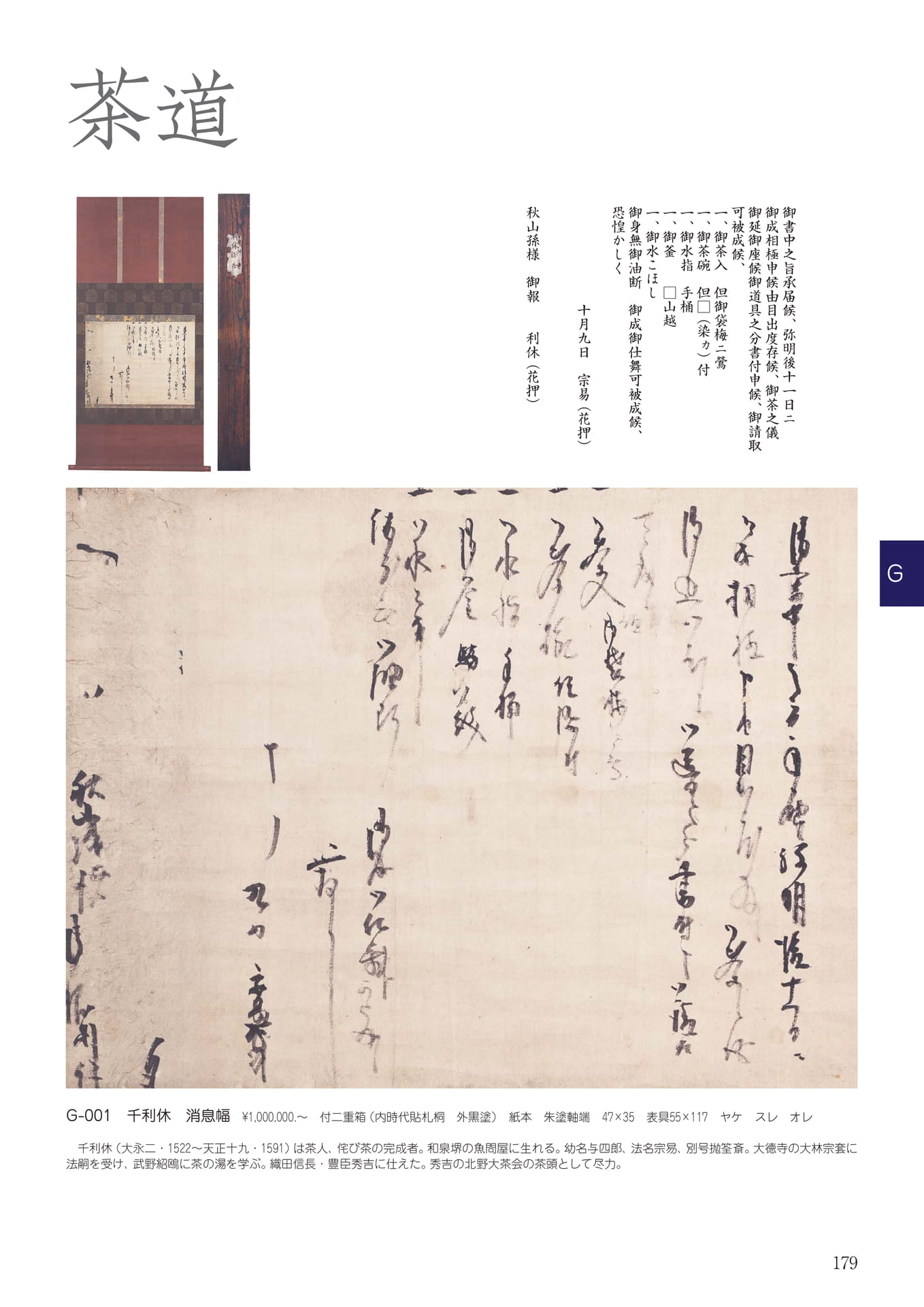 Page 183