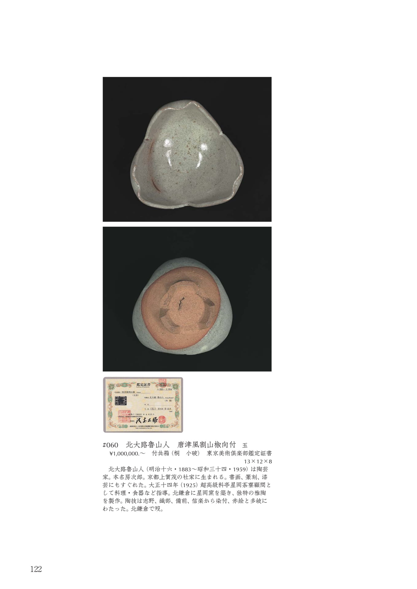 Page 126