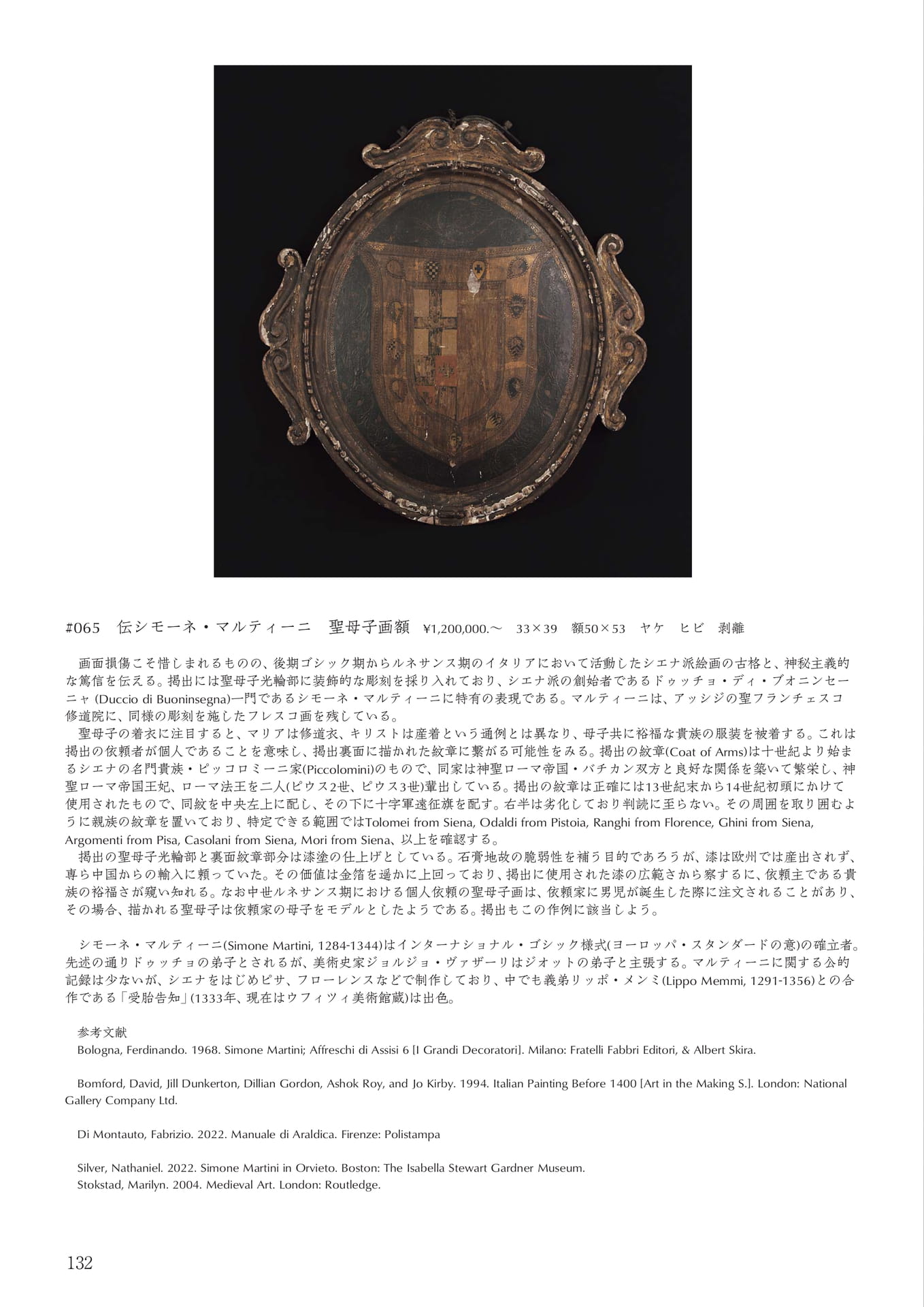 Page 136