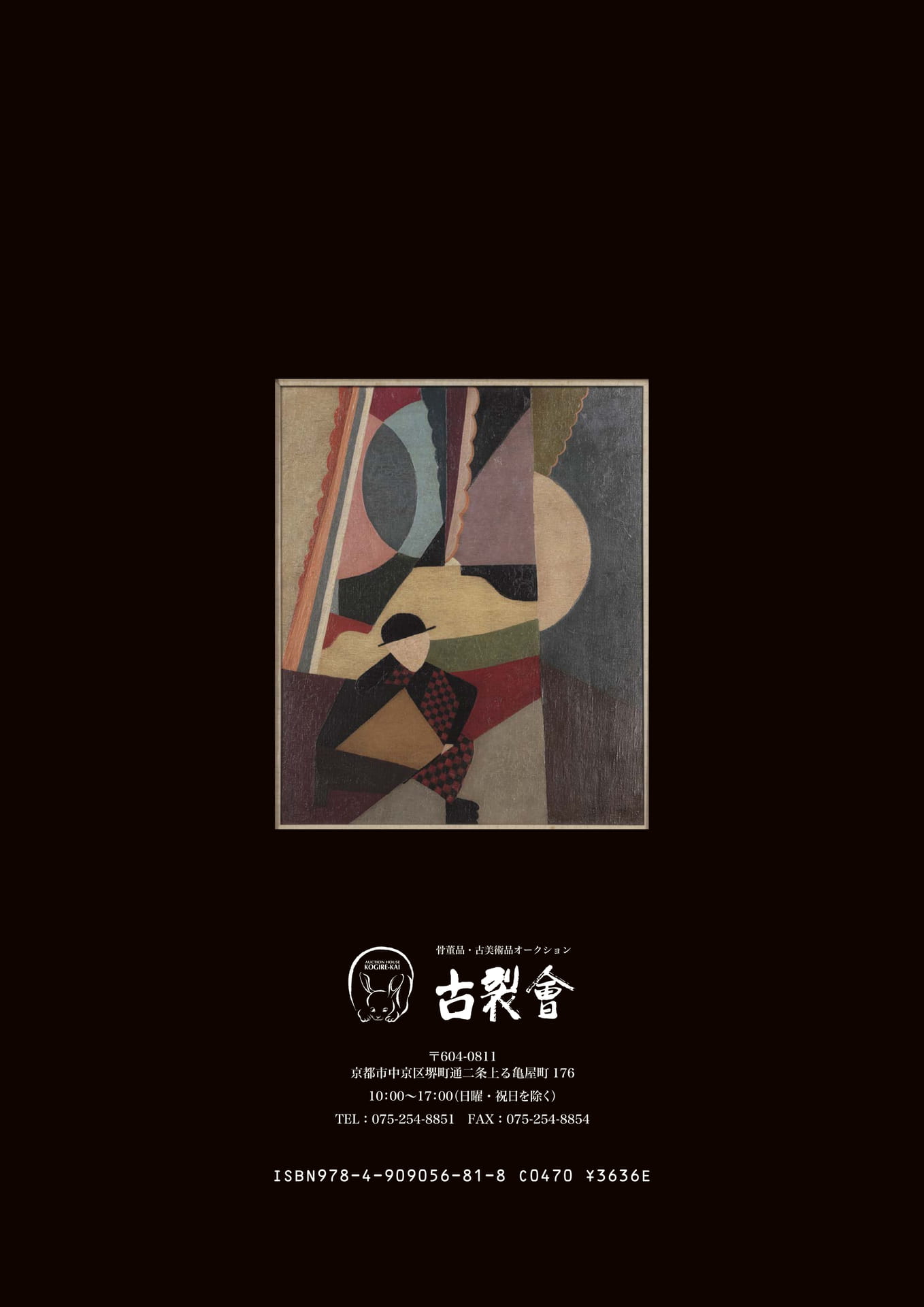 Page 159