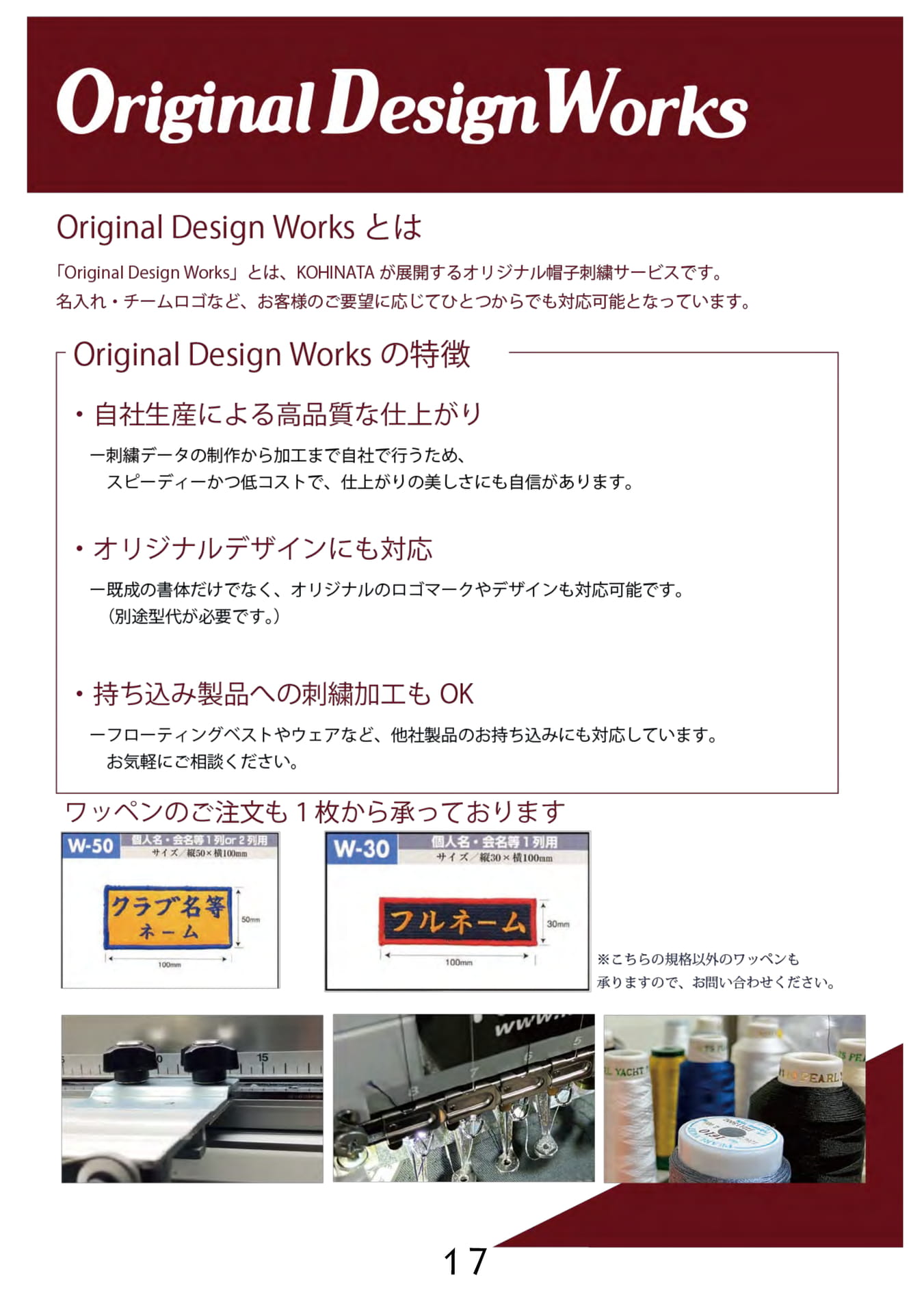 Page 18