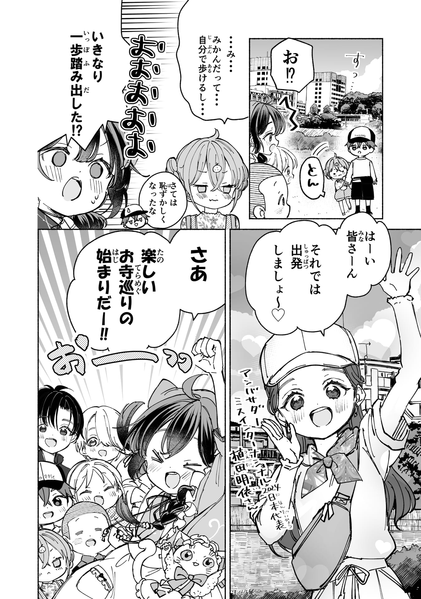 Page 1１
