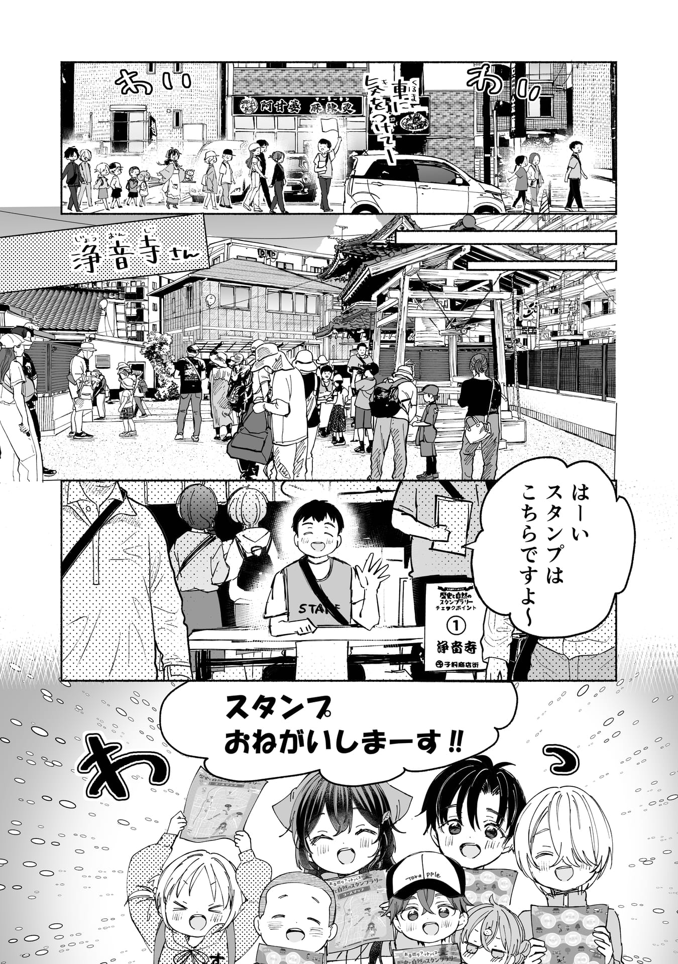 Page 1２