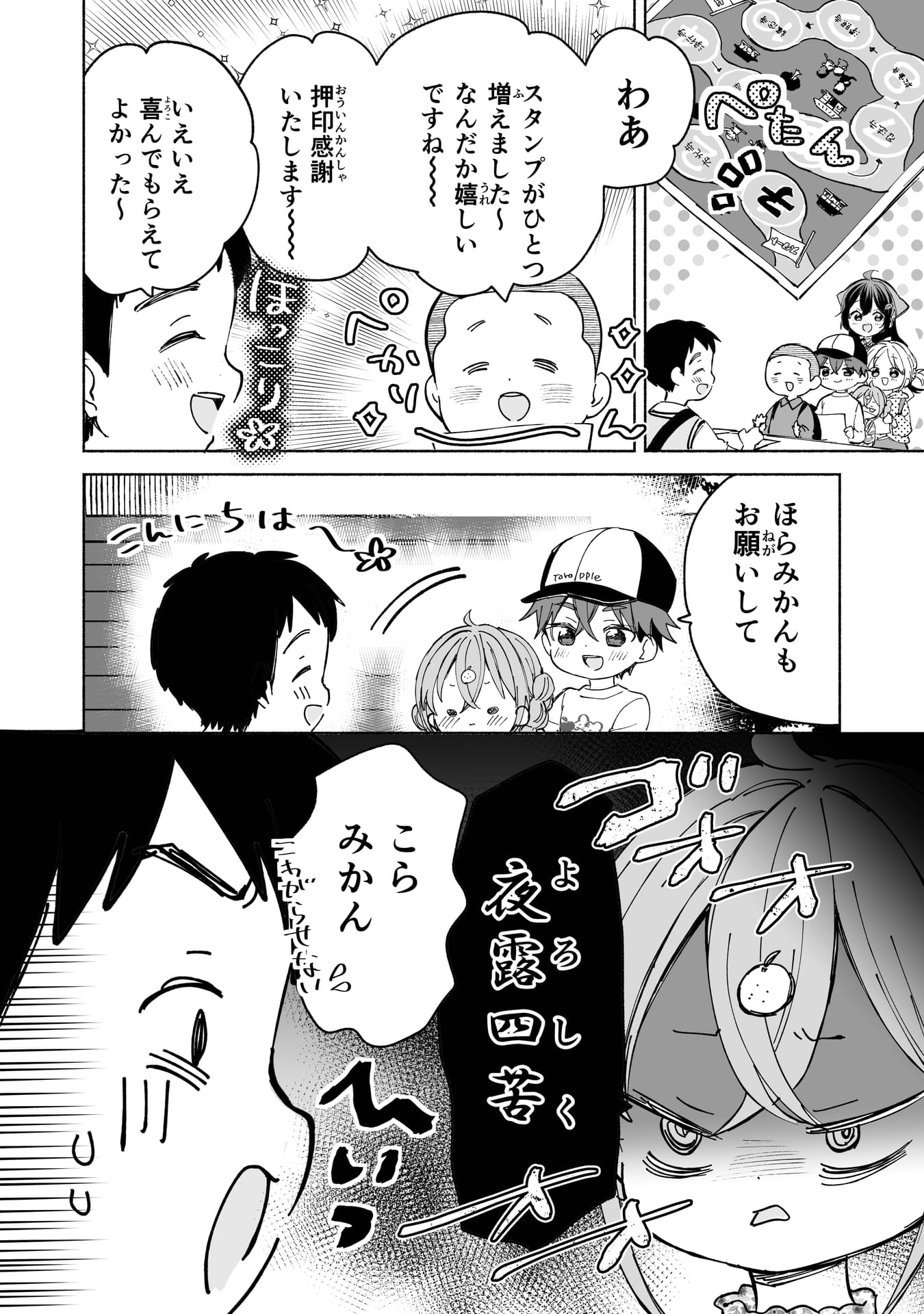 Page 1３