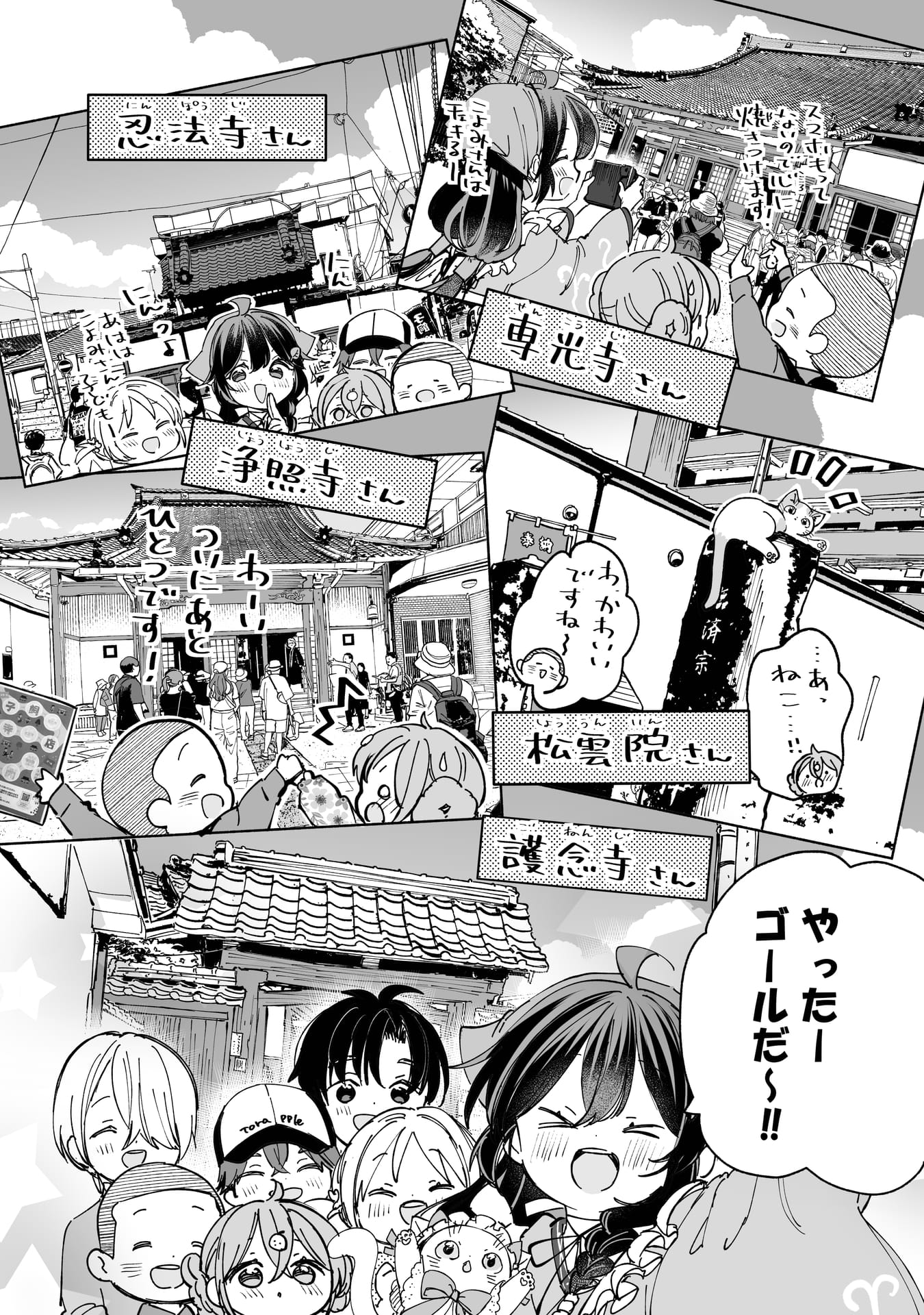 Page 1７
