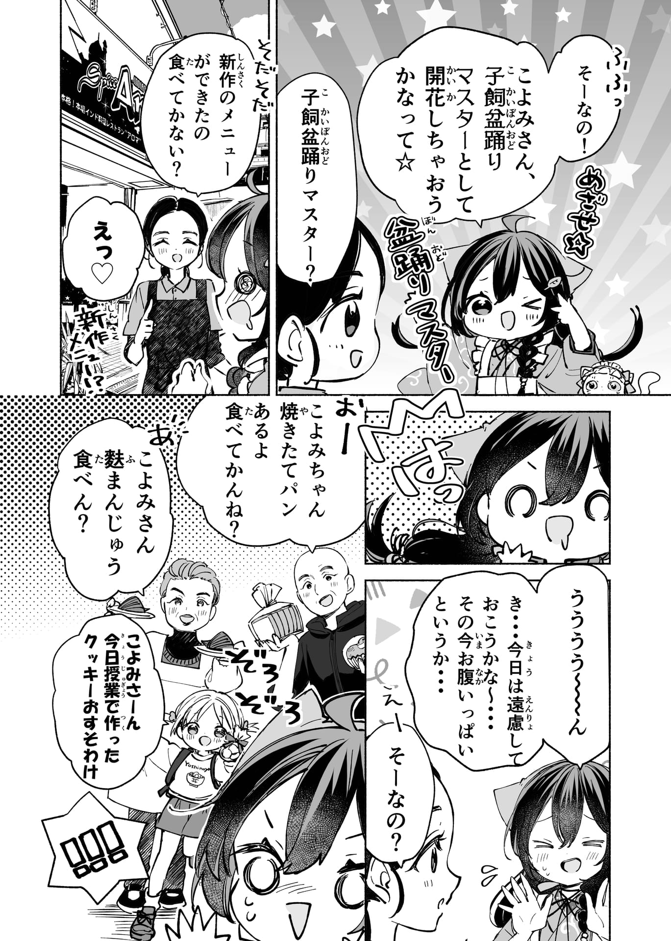 Page 04