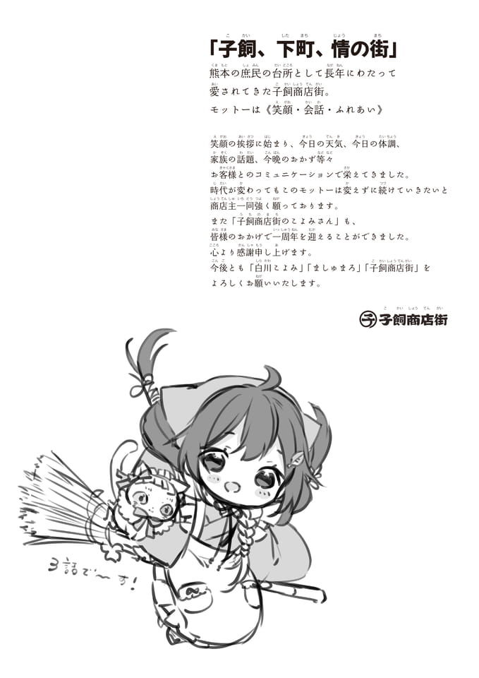 Page 02
