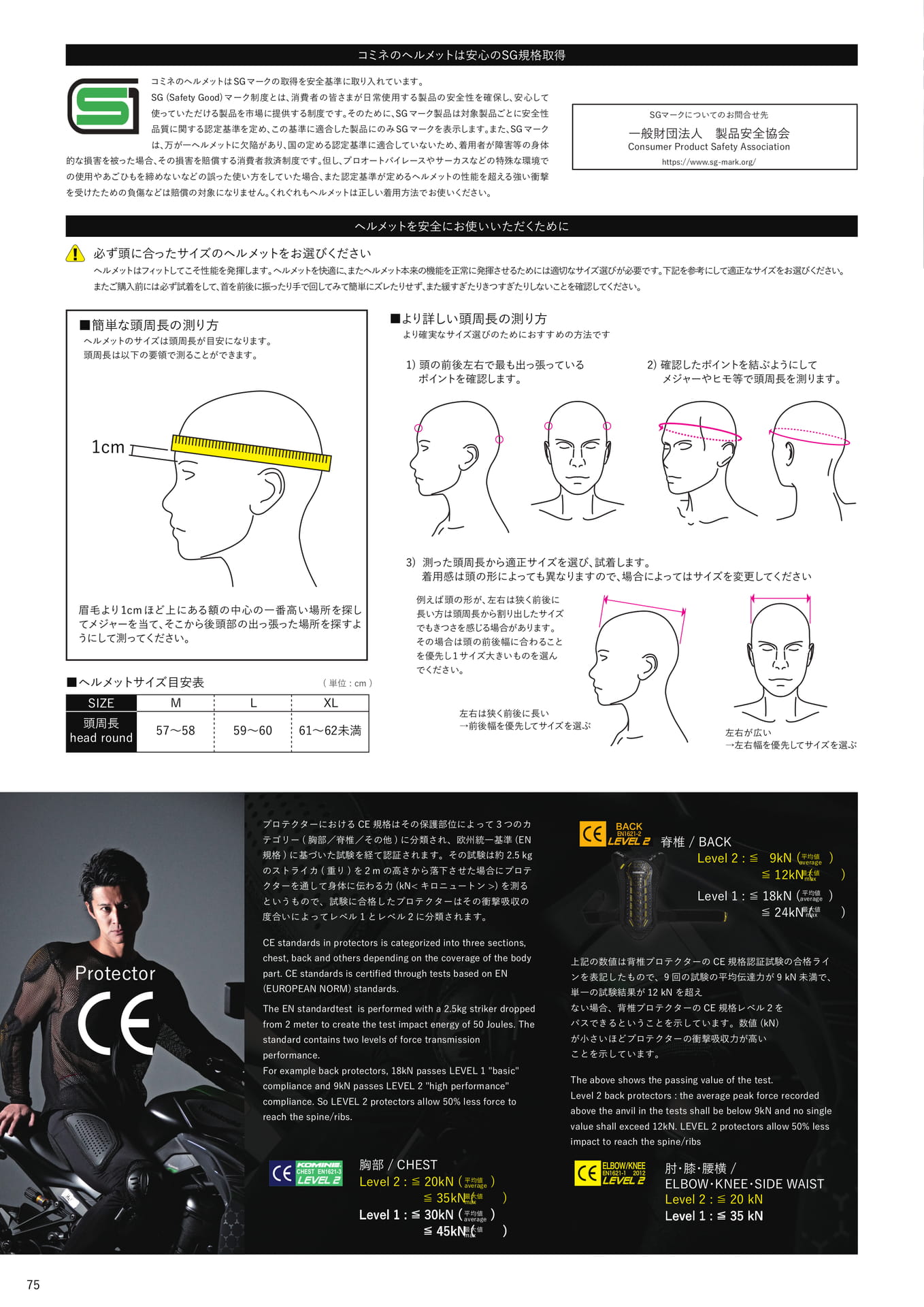 Page 76