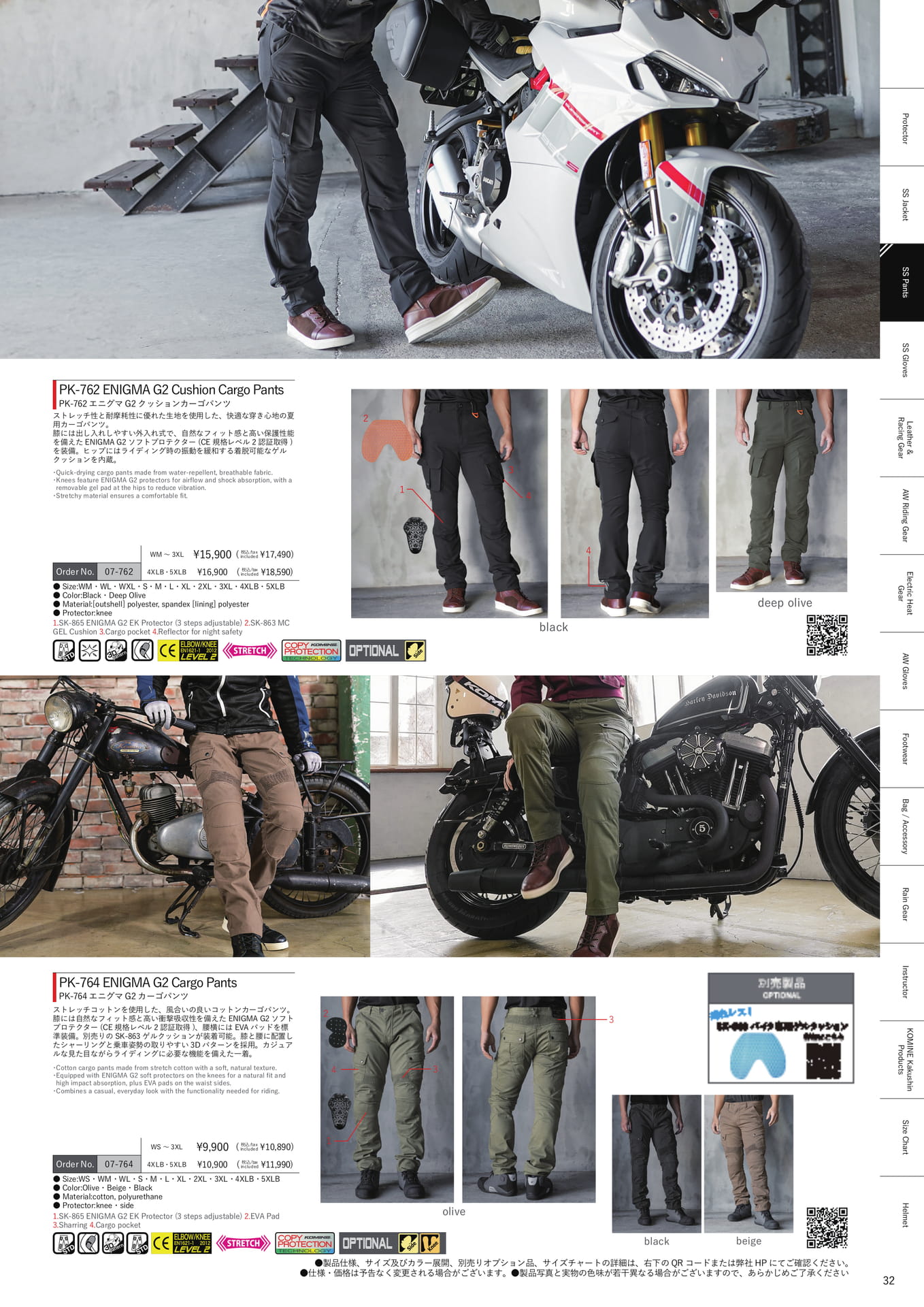 Page 33