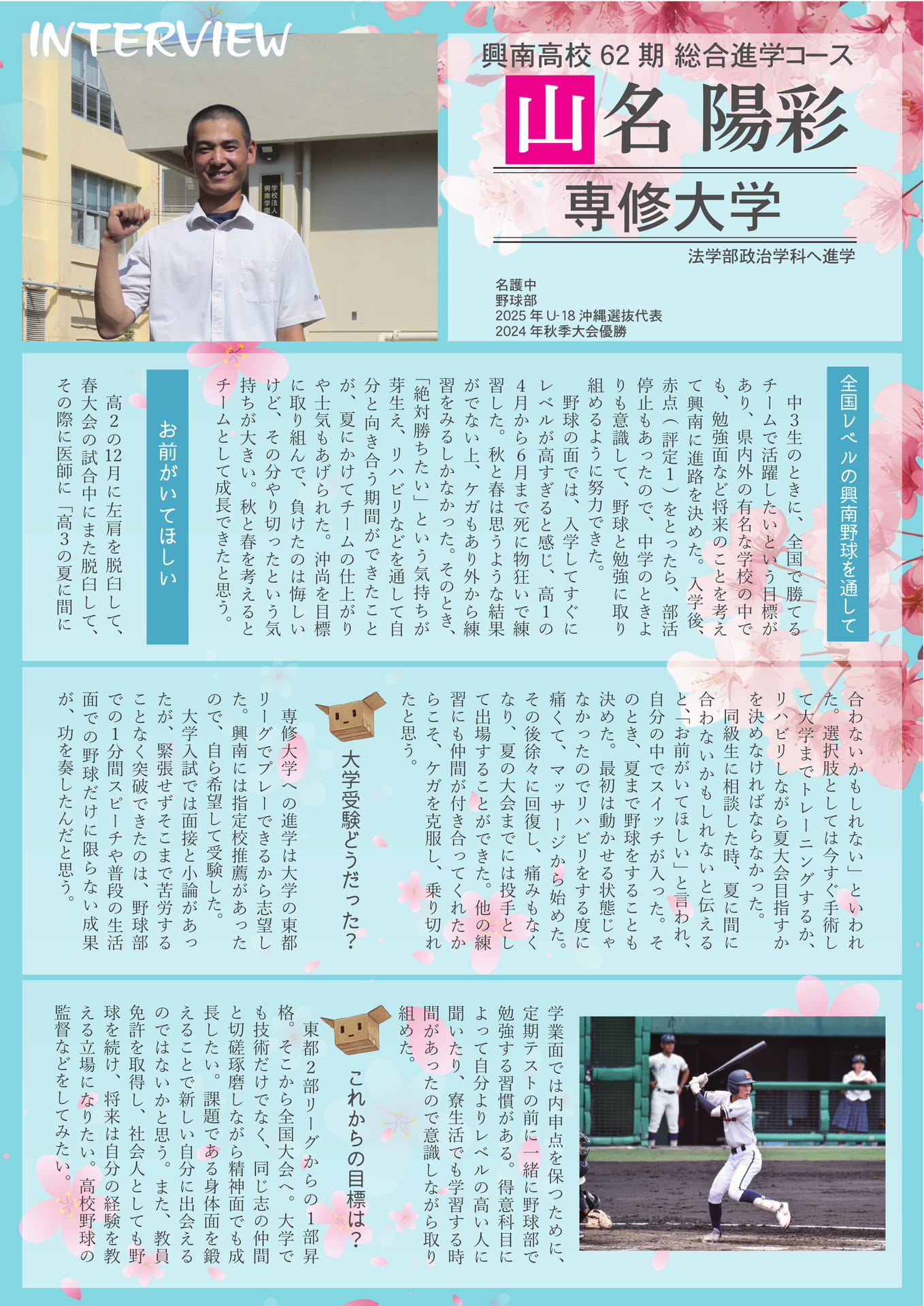 Page 19