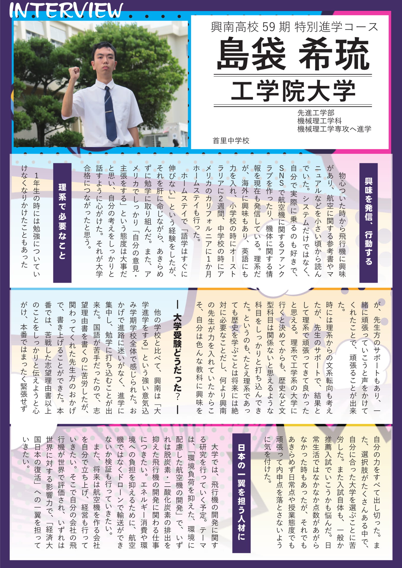 Page 19