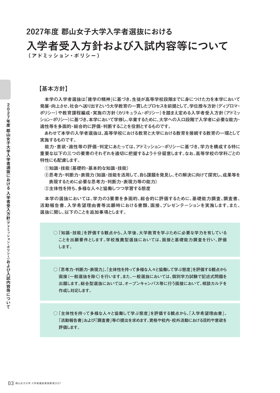 Page 04