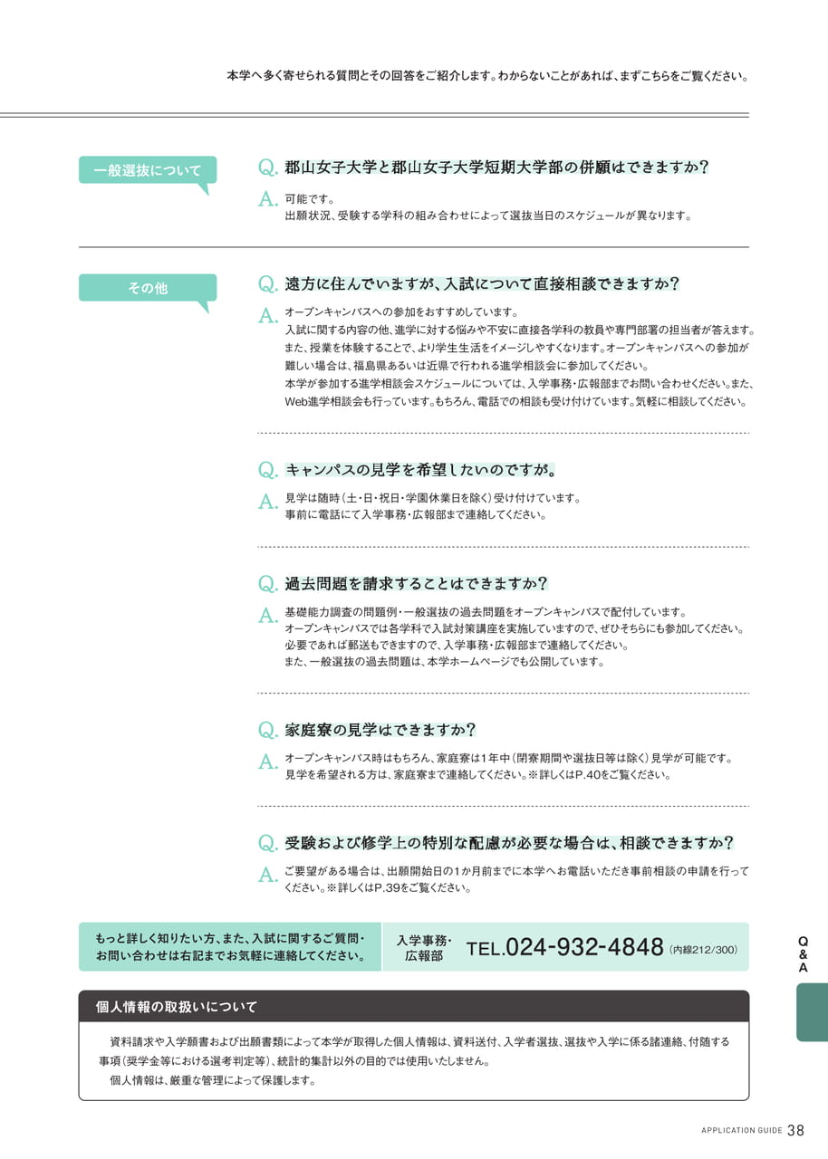 Page 39