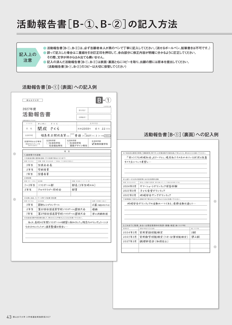 Page 44