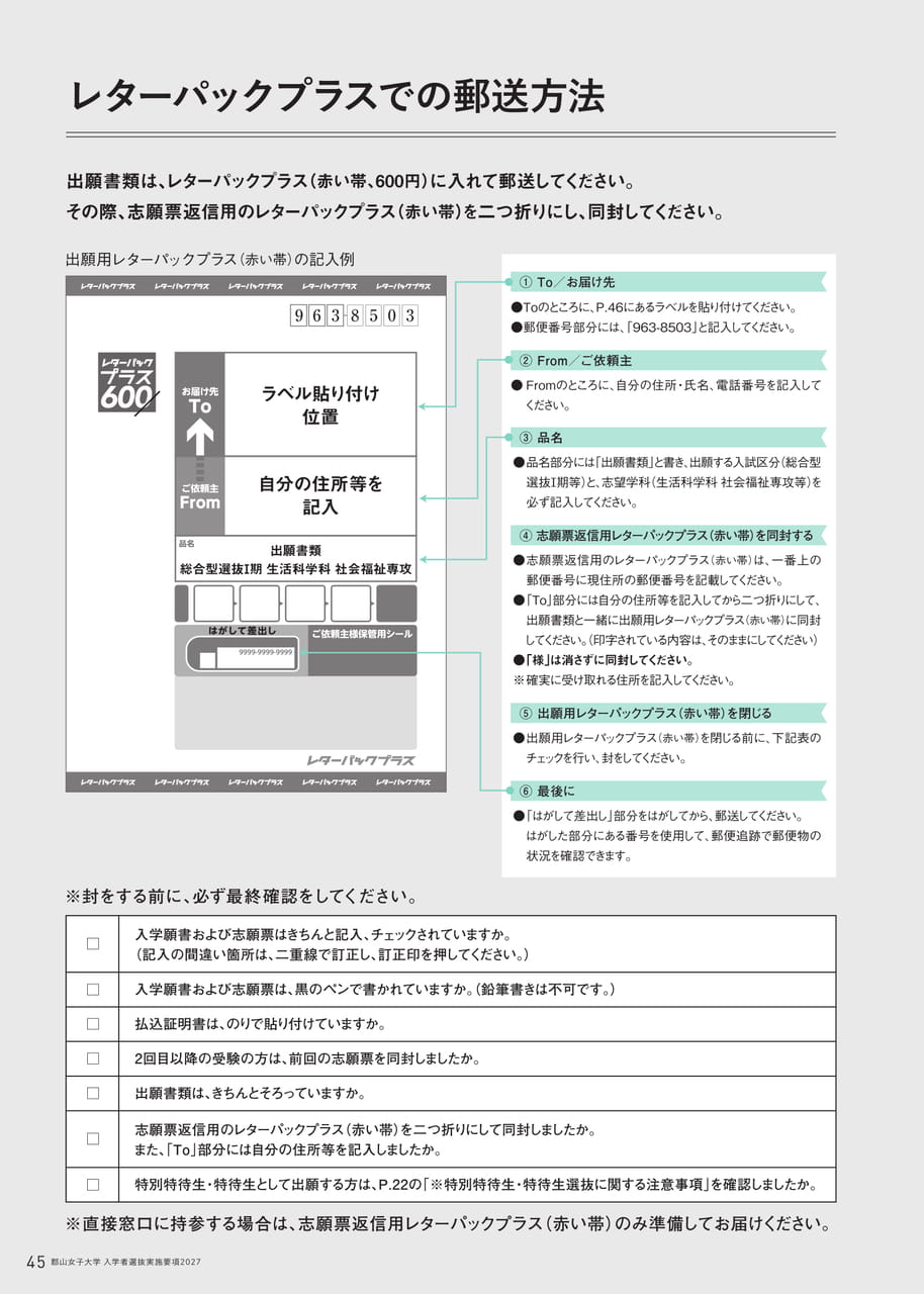 Page 46