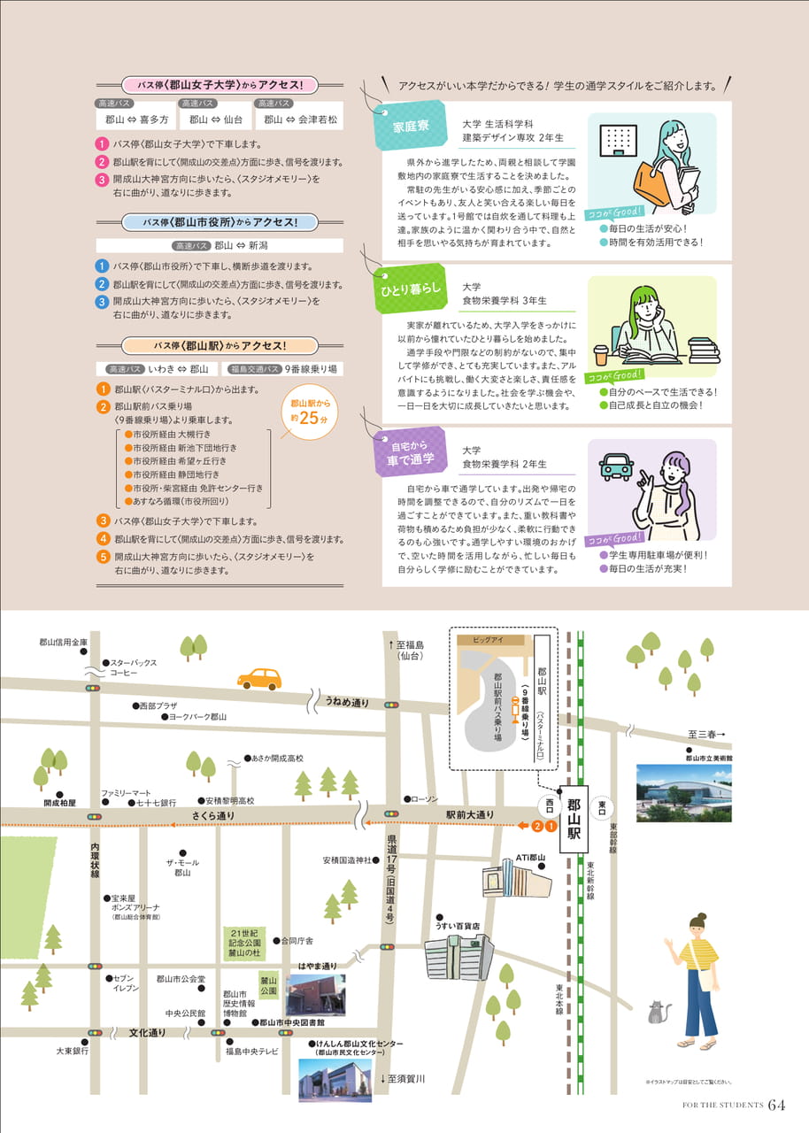 Page 65