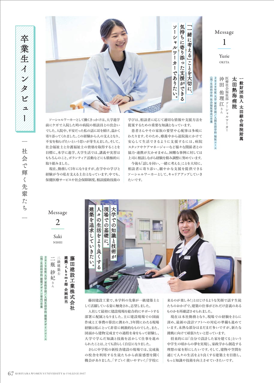 Page 68
