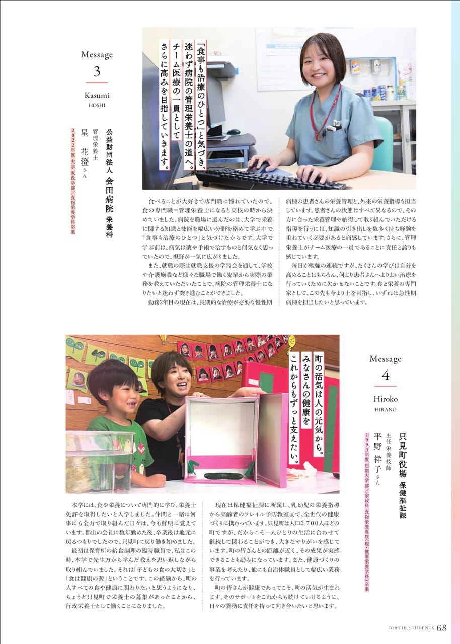 Page 69