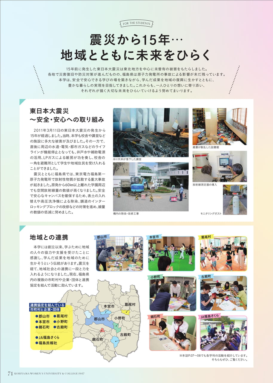Page 72