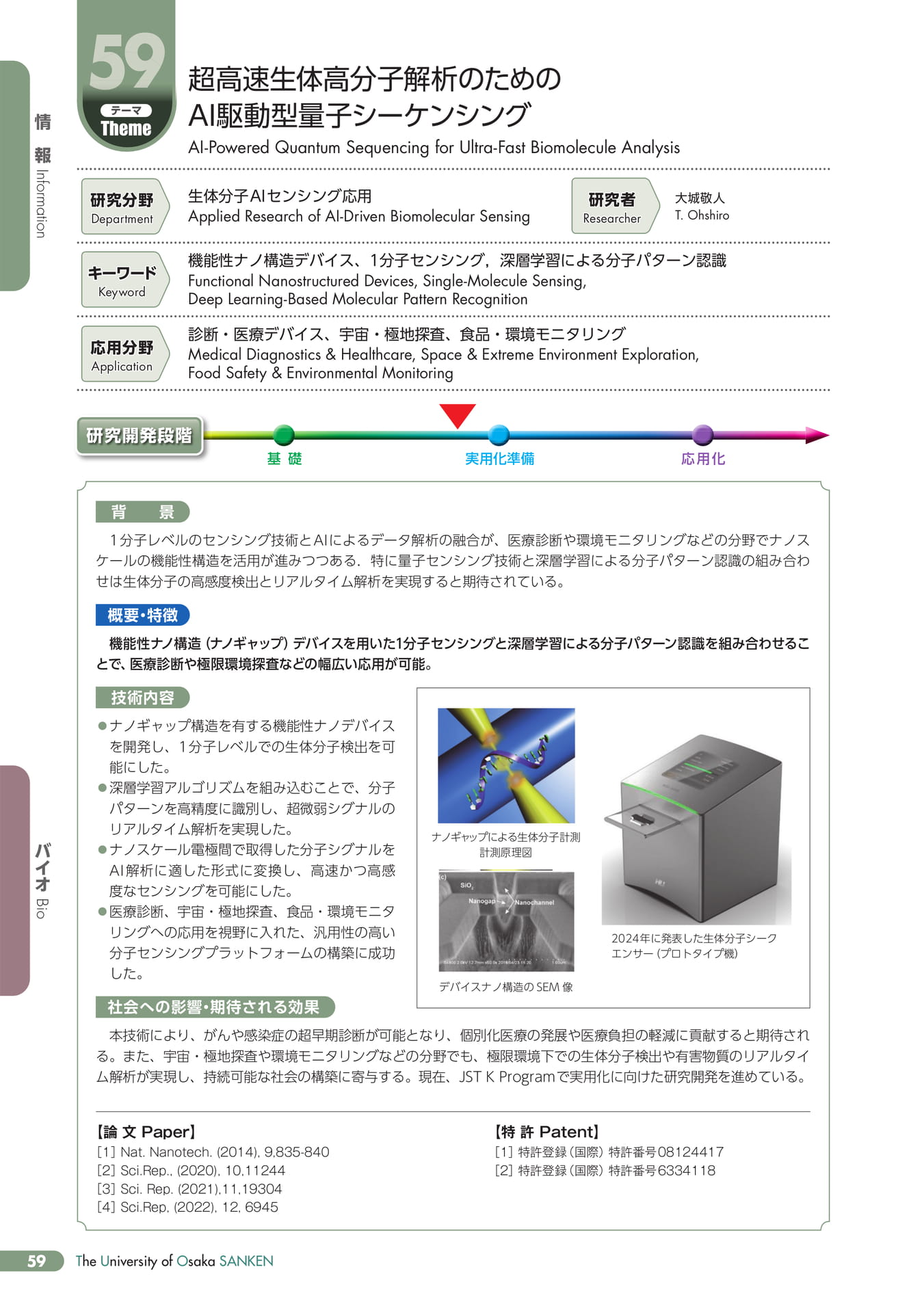 Page 63