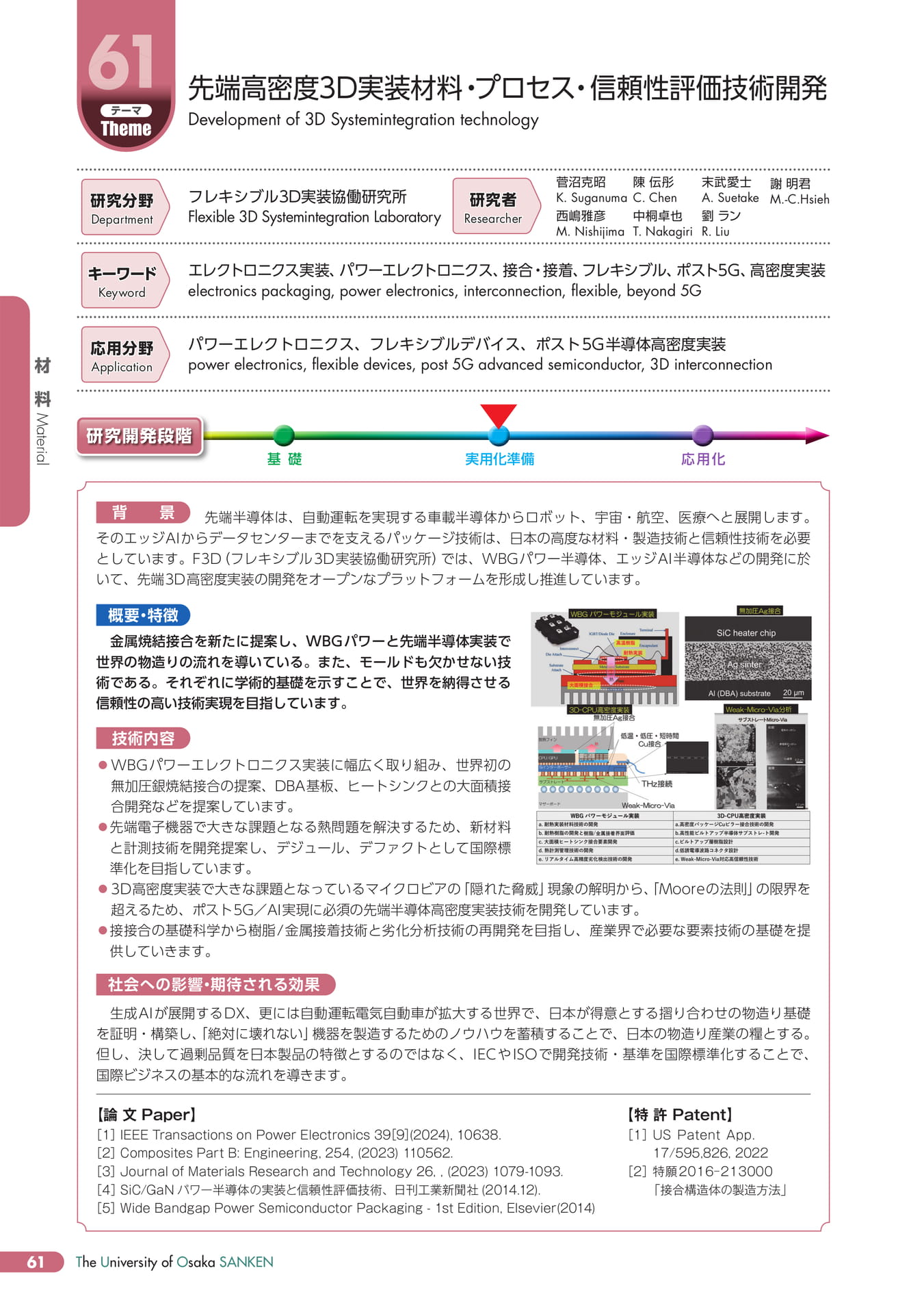Page 65