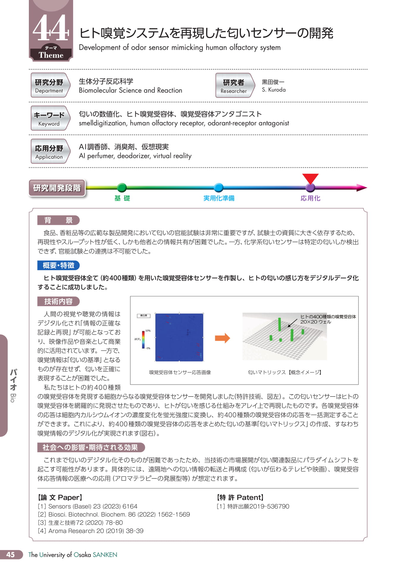 Page 49