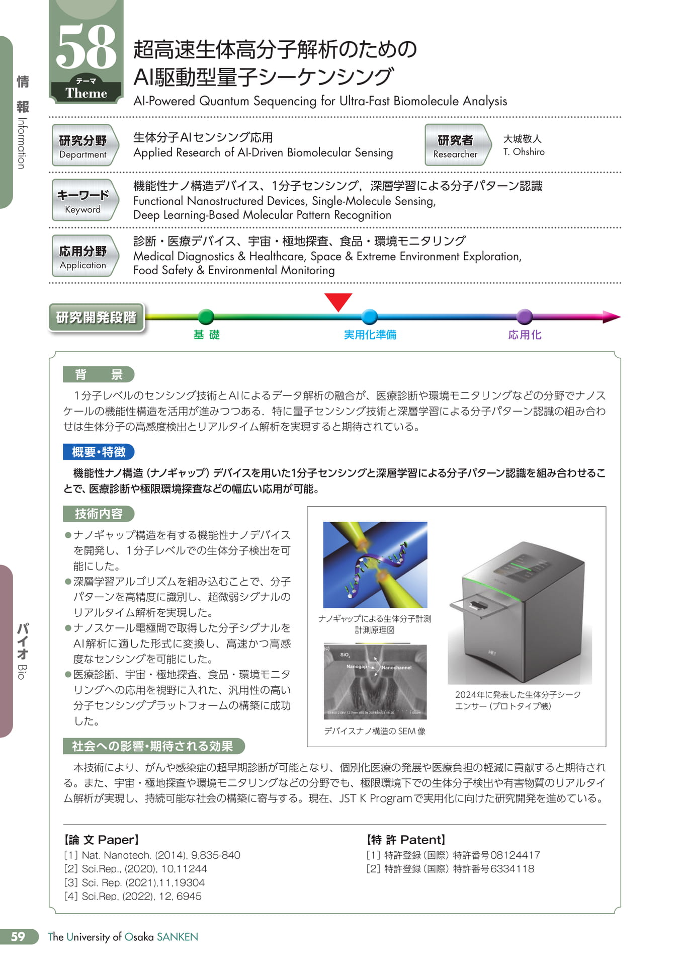 Page 63