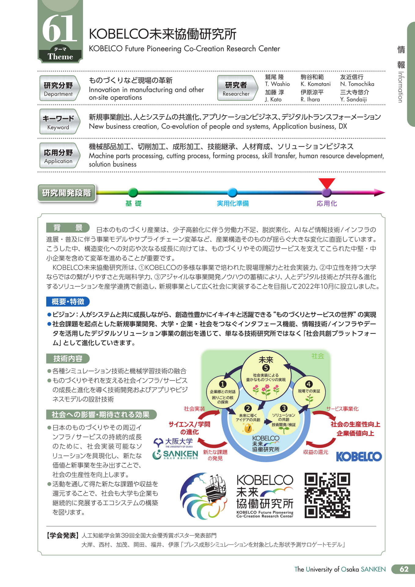 Page 66