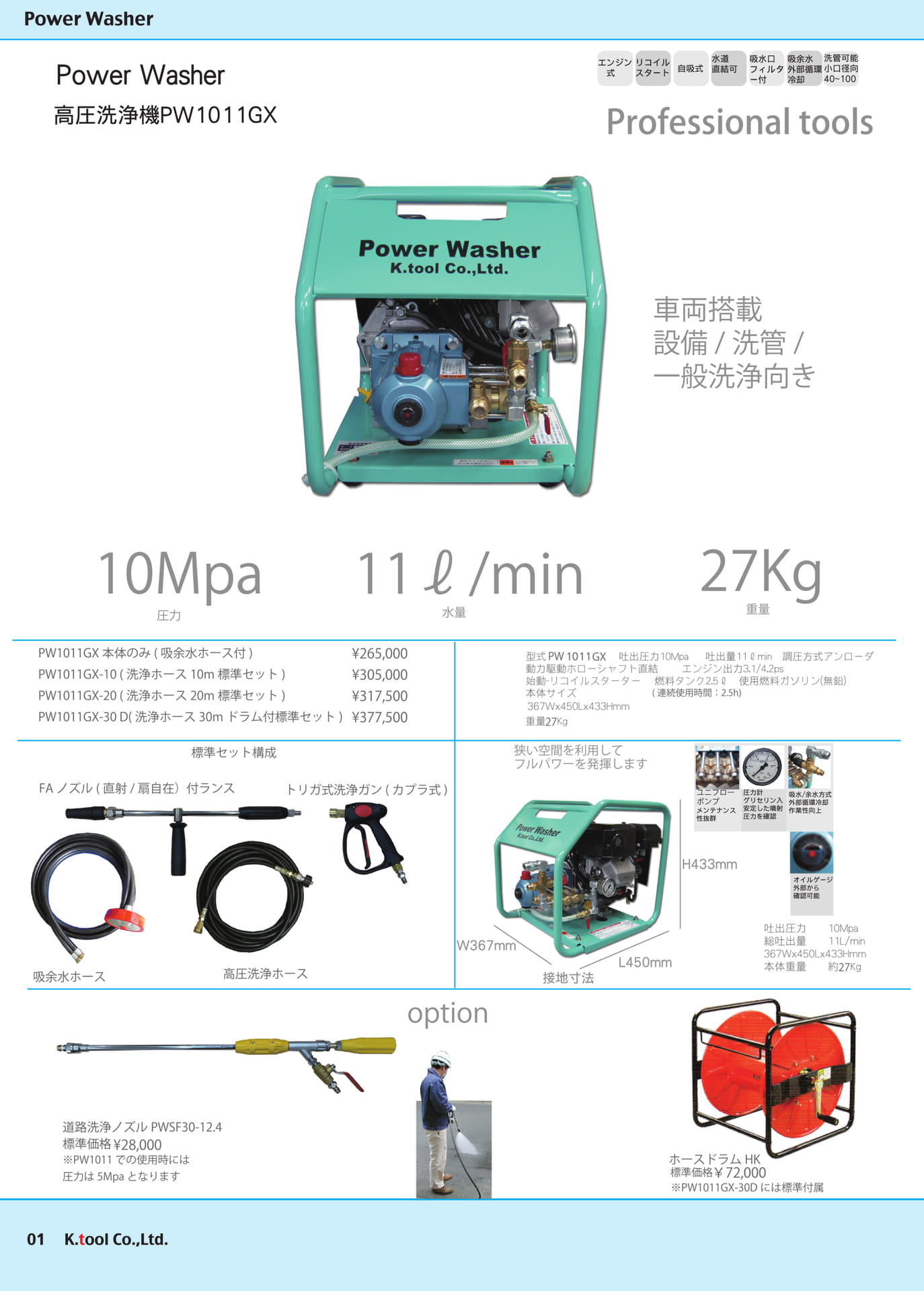 Page (追加)1