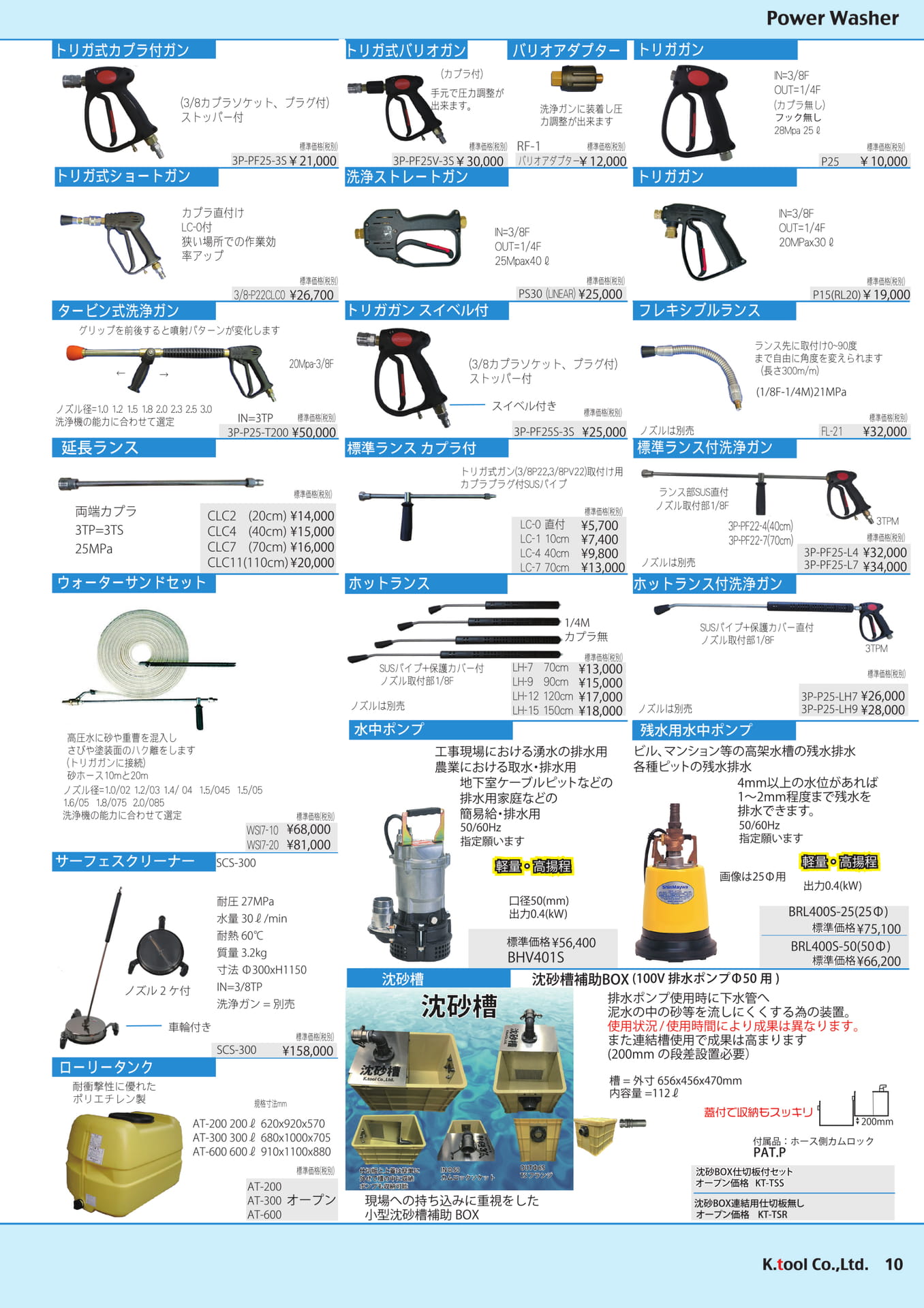 Page (追加)1