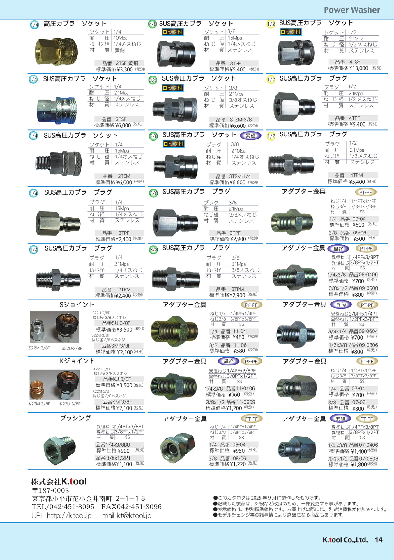Page (追加)1