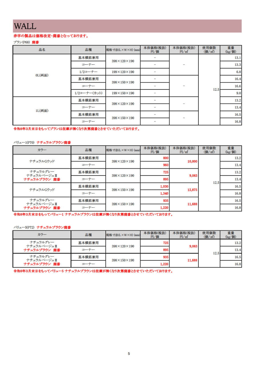 Page (追加)07