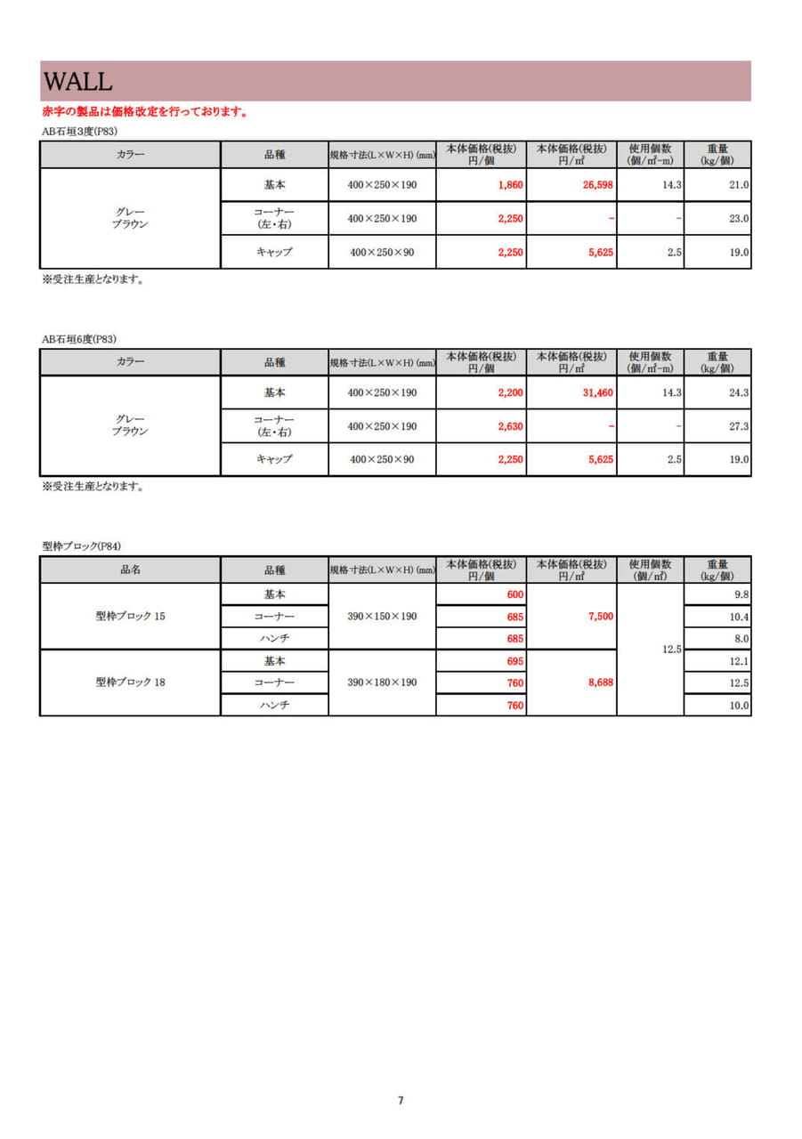 Page (追加)09