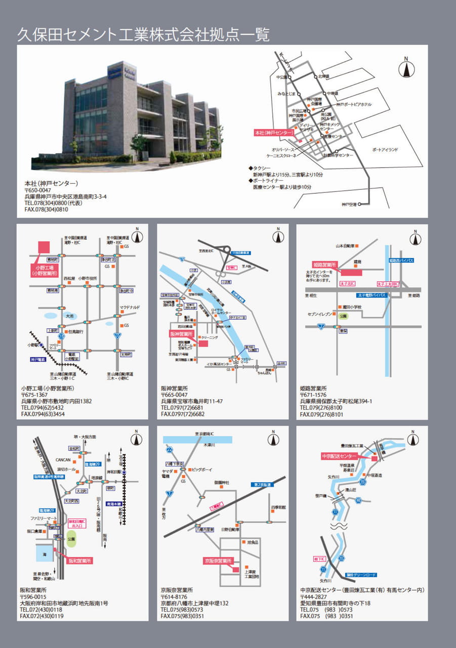 Page (追加)23
