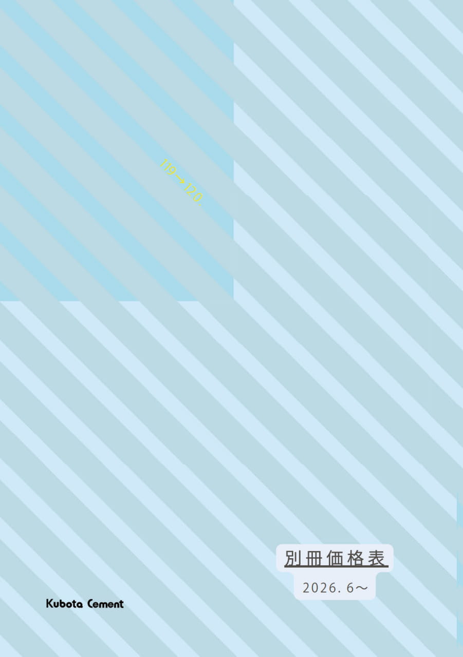 Page (追加)24