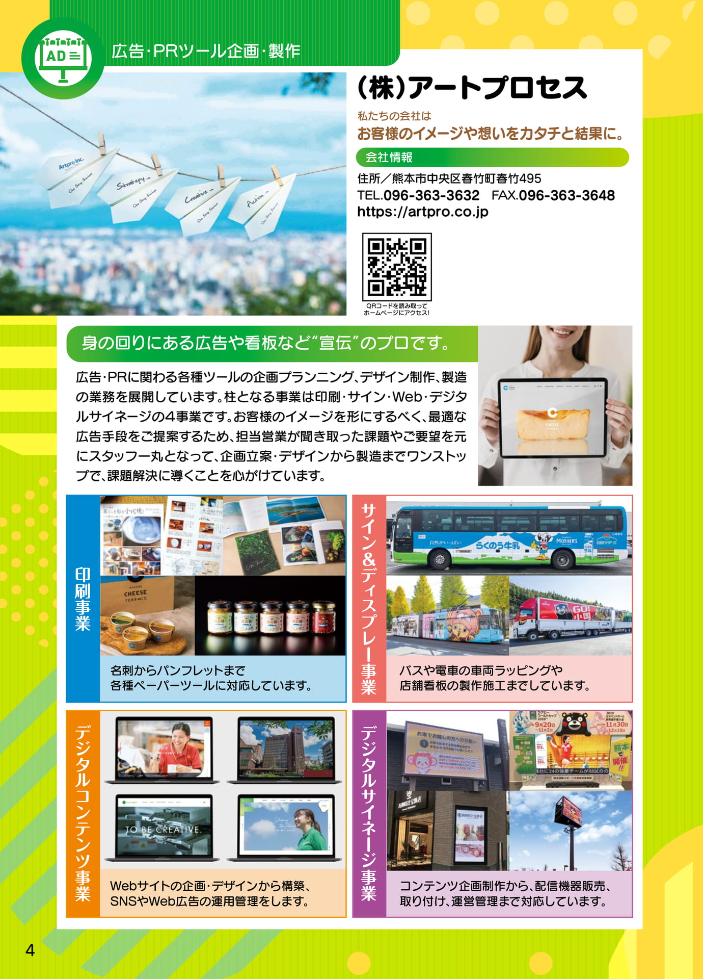 Page 006