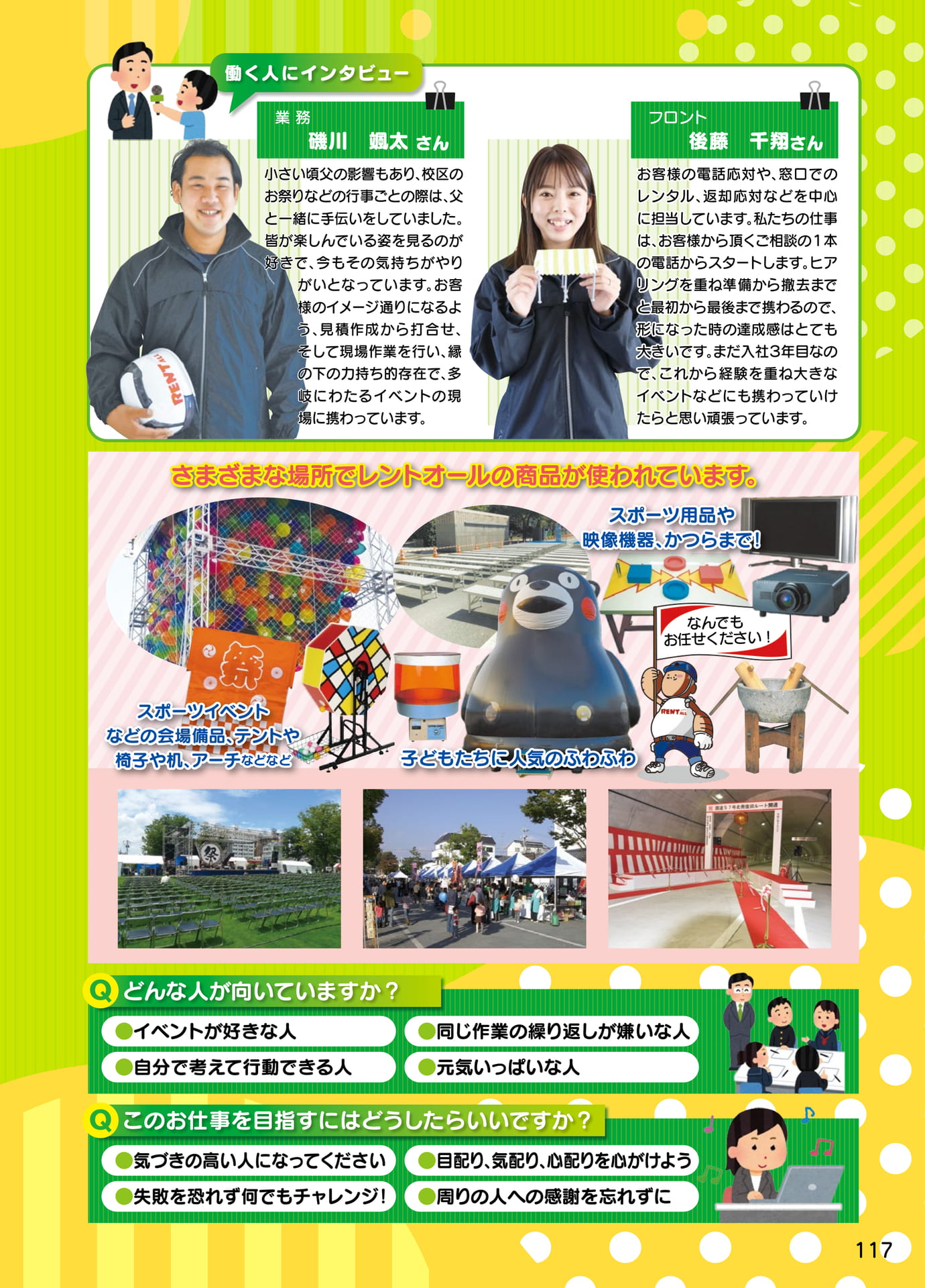 Page 119