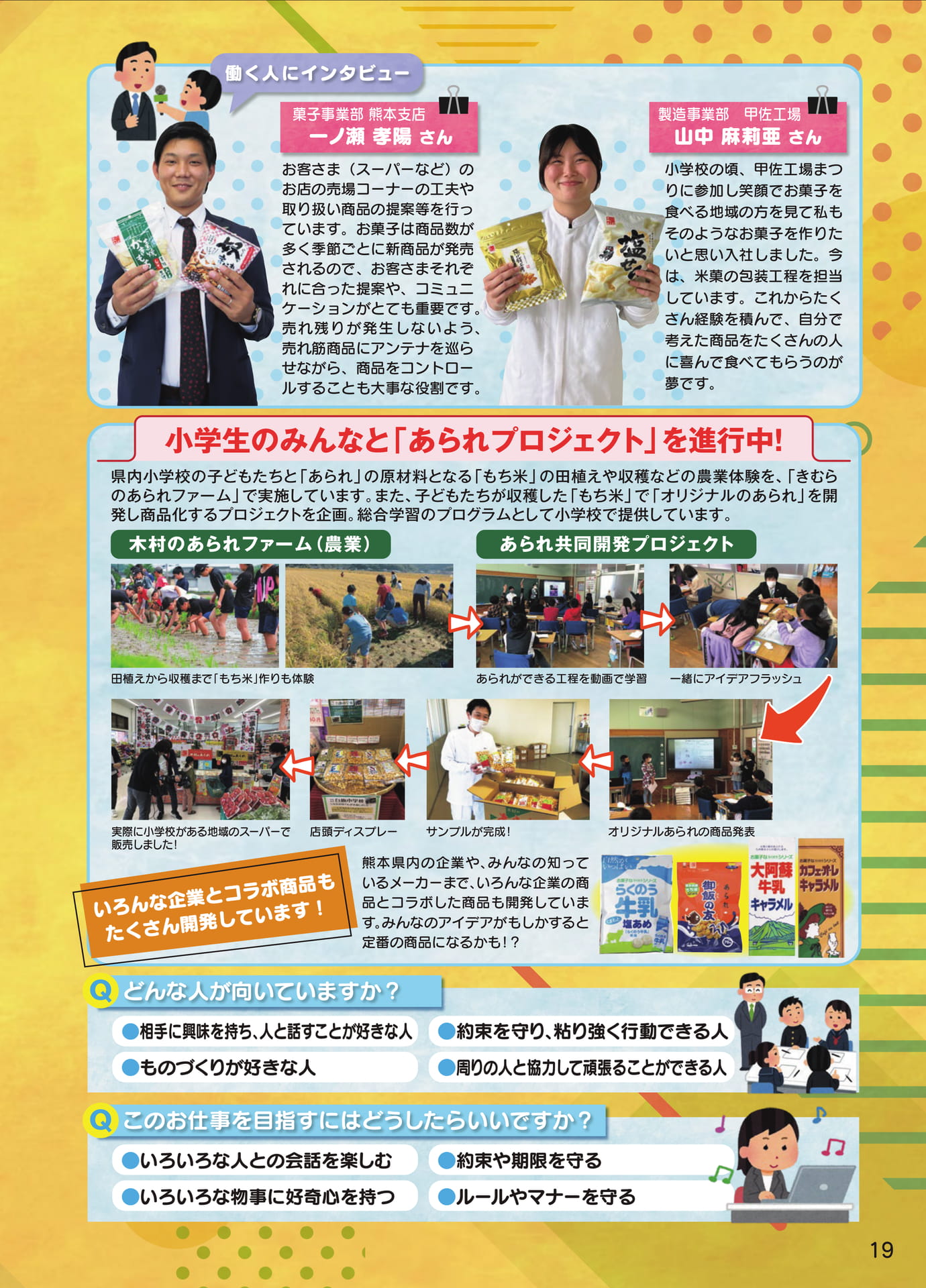 021 木村