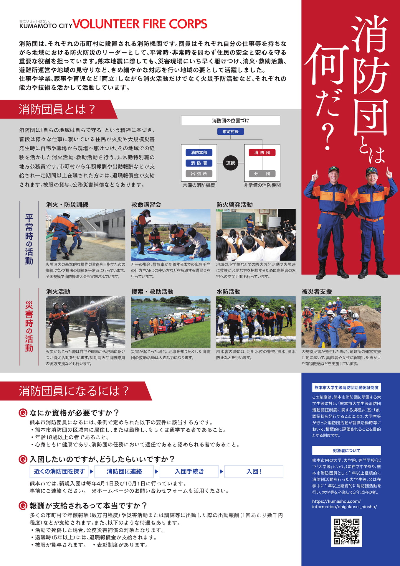 一般用_p01