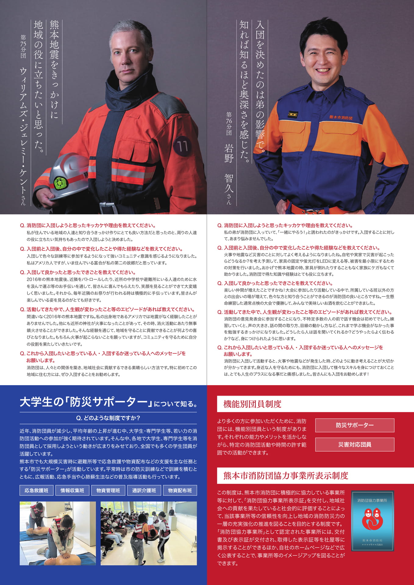 一般用_p02