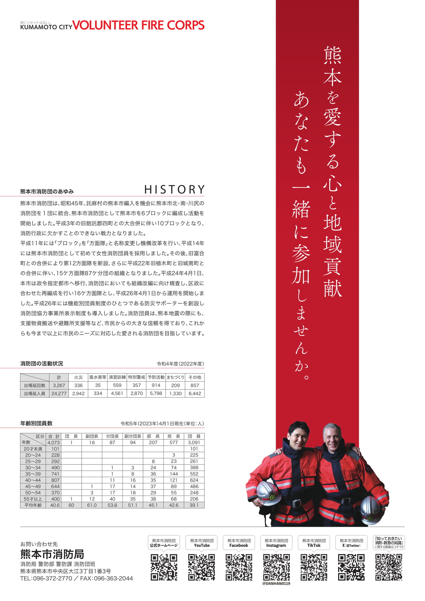 一般用_p03