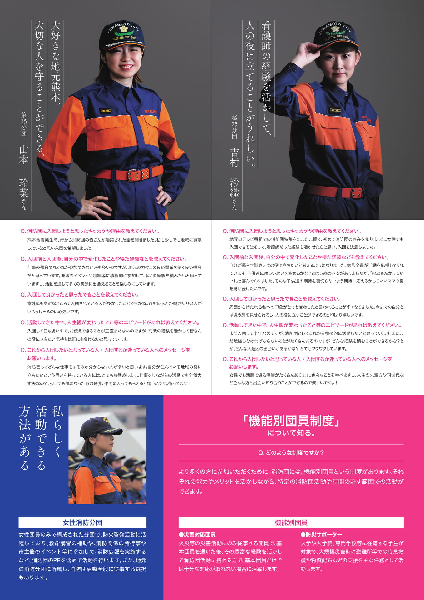 女性版_p02
