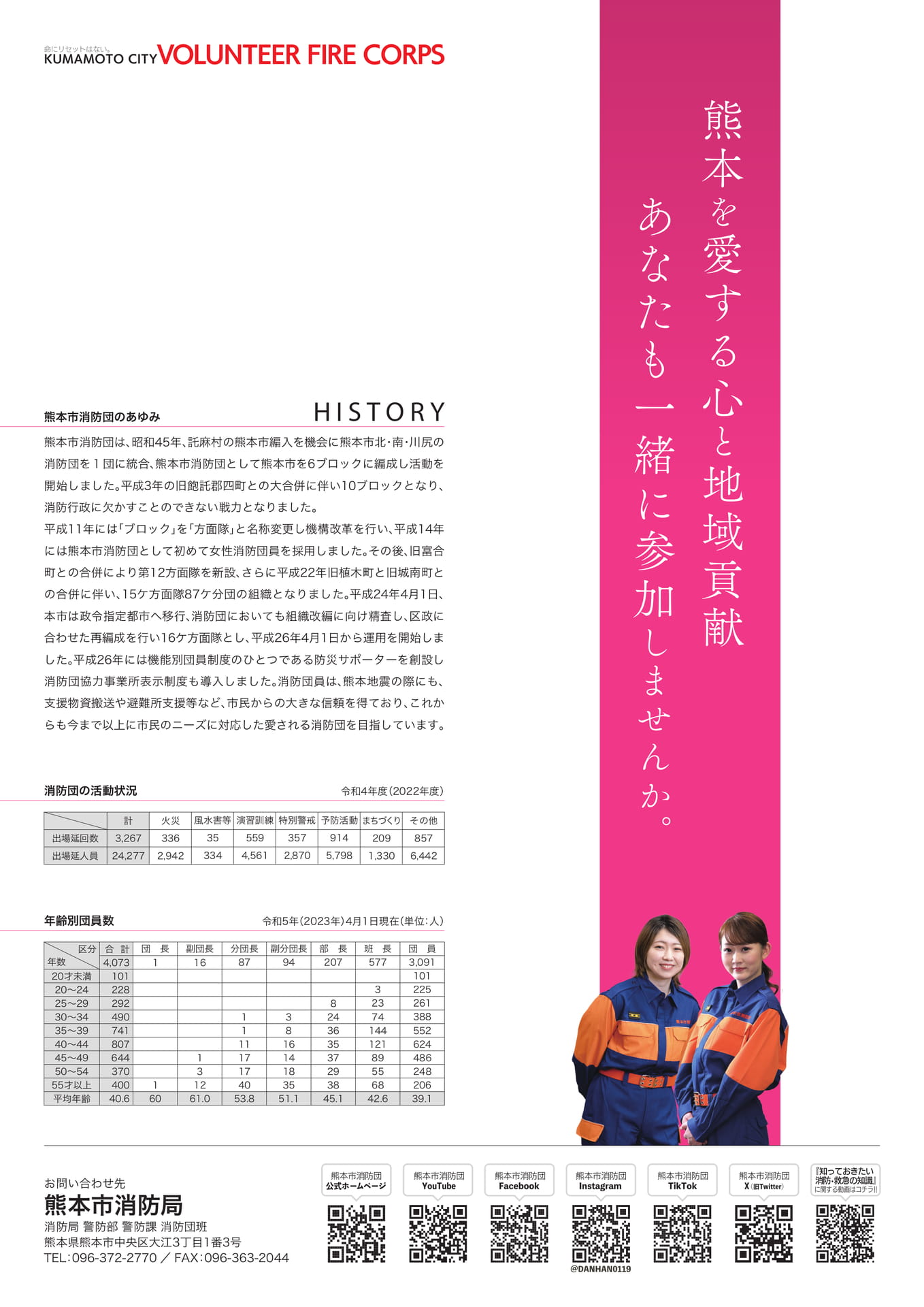 女性版_p03