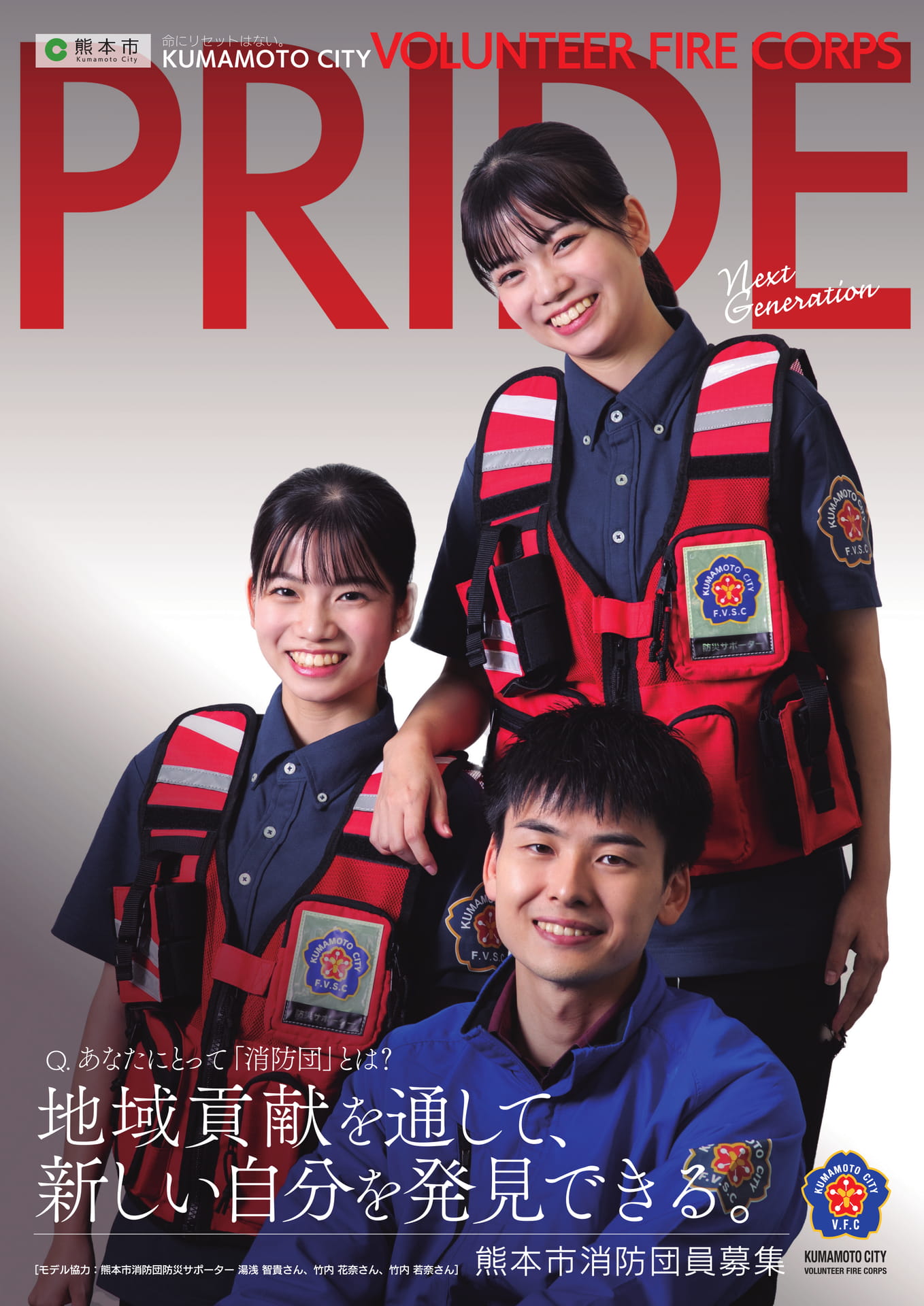 学生版_表紙