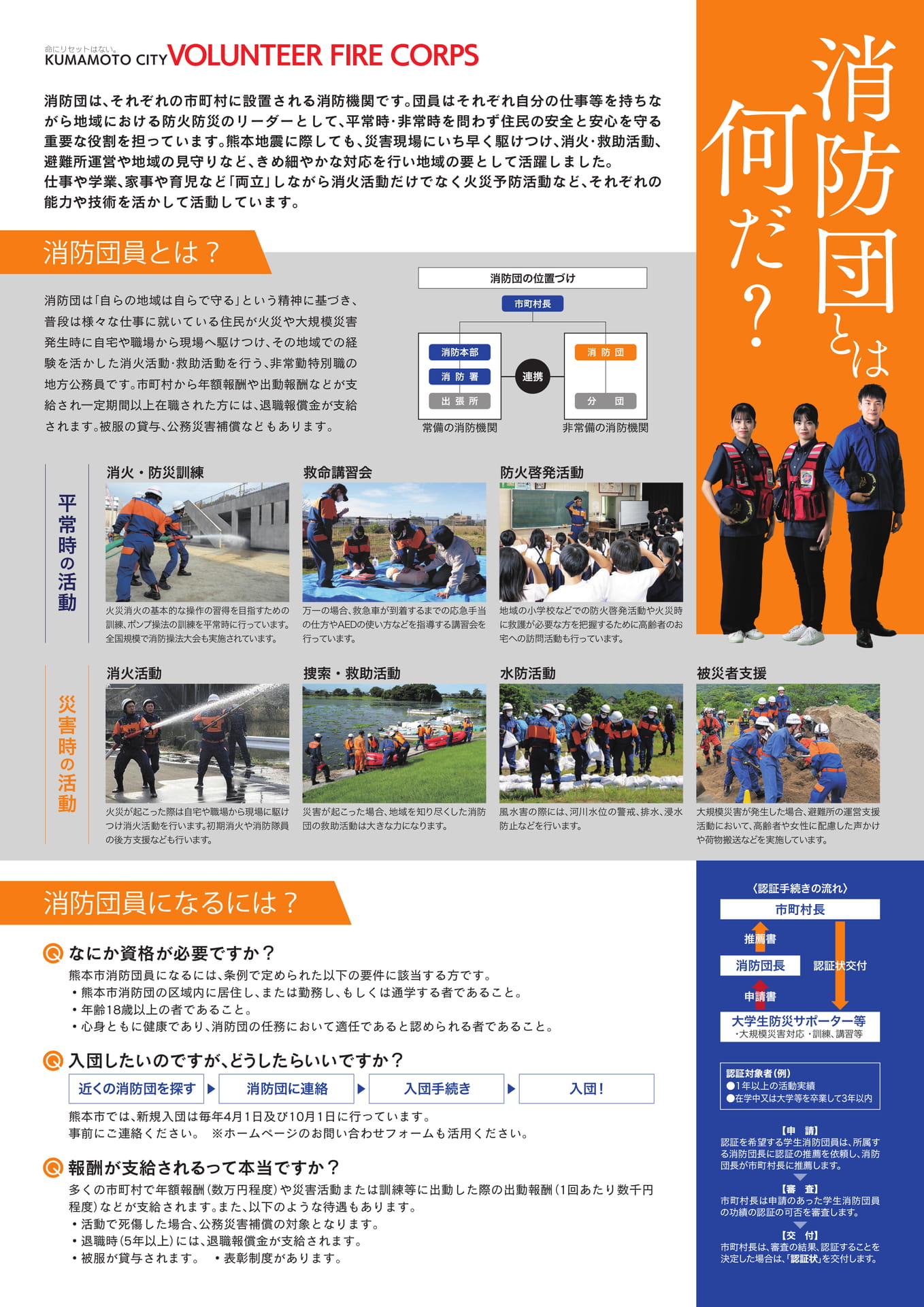 学生版_p01
