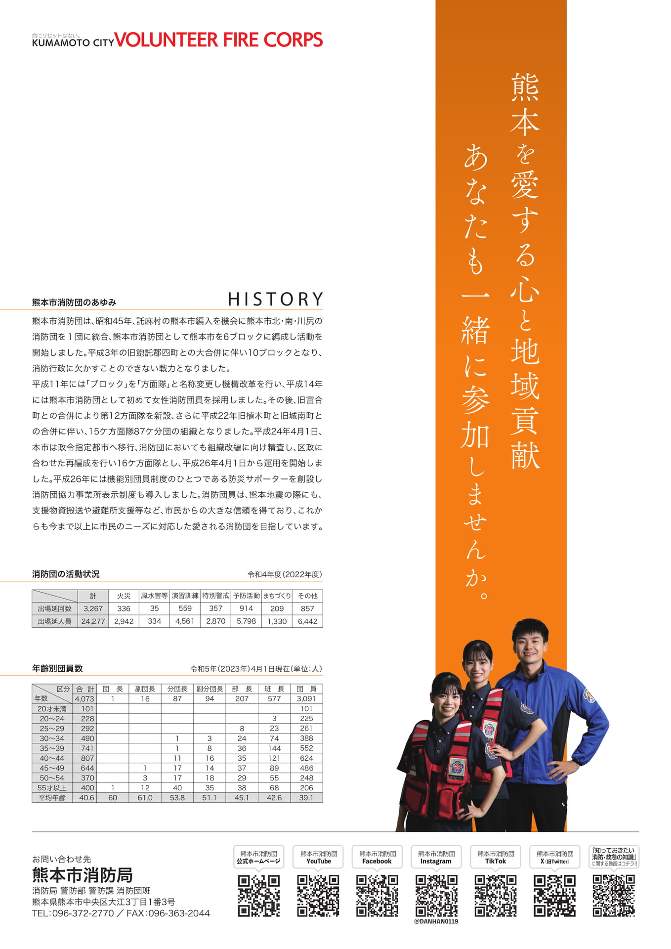 学生版_p03