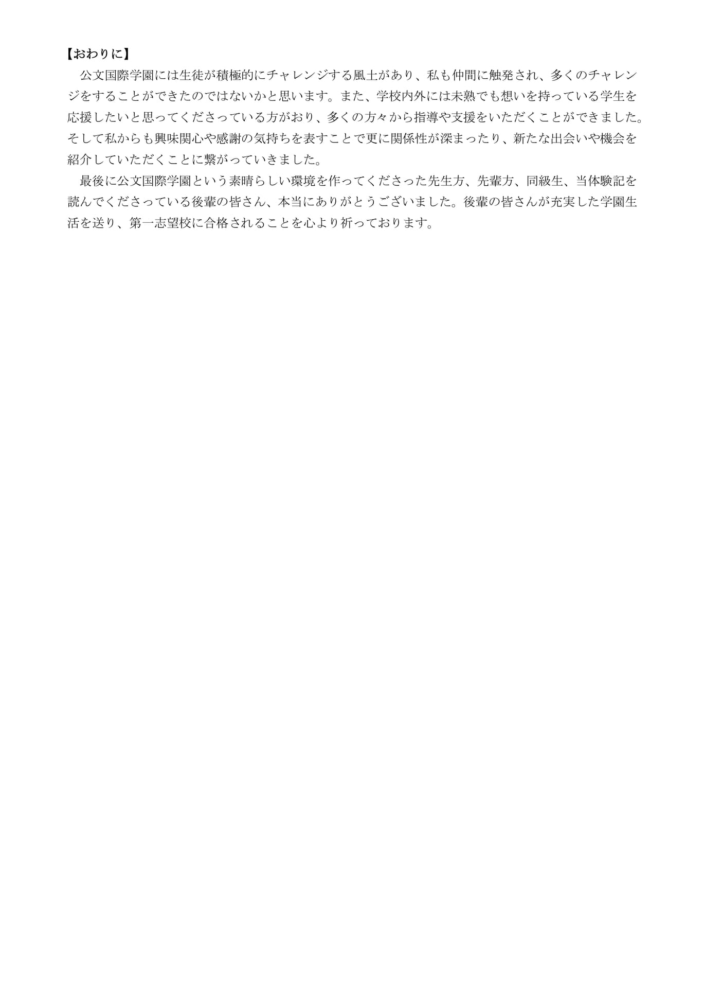 Page 073_25